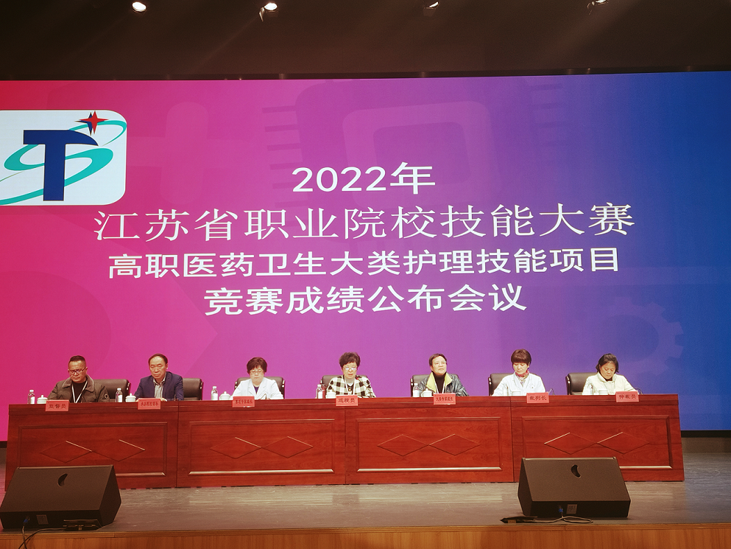 成绩发布会照片 (2).png