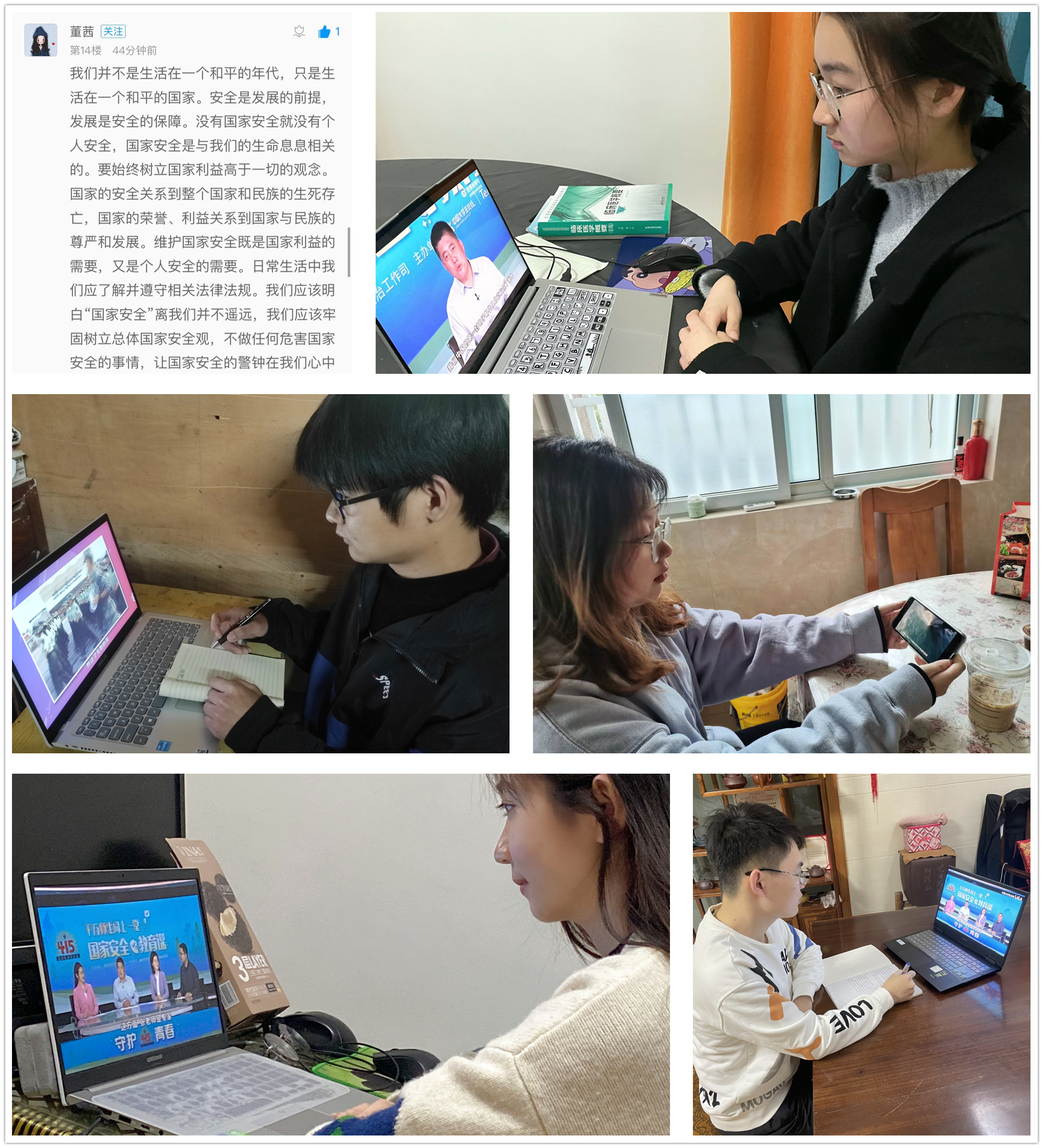 现场照片.jpg