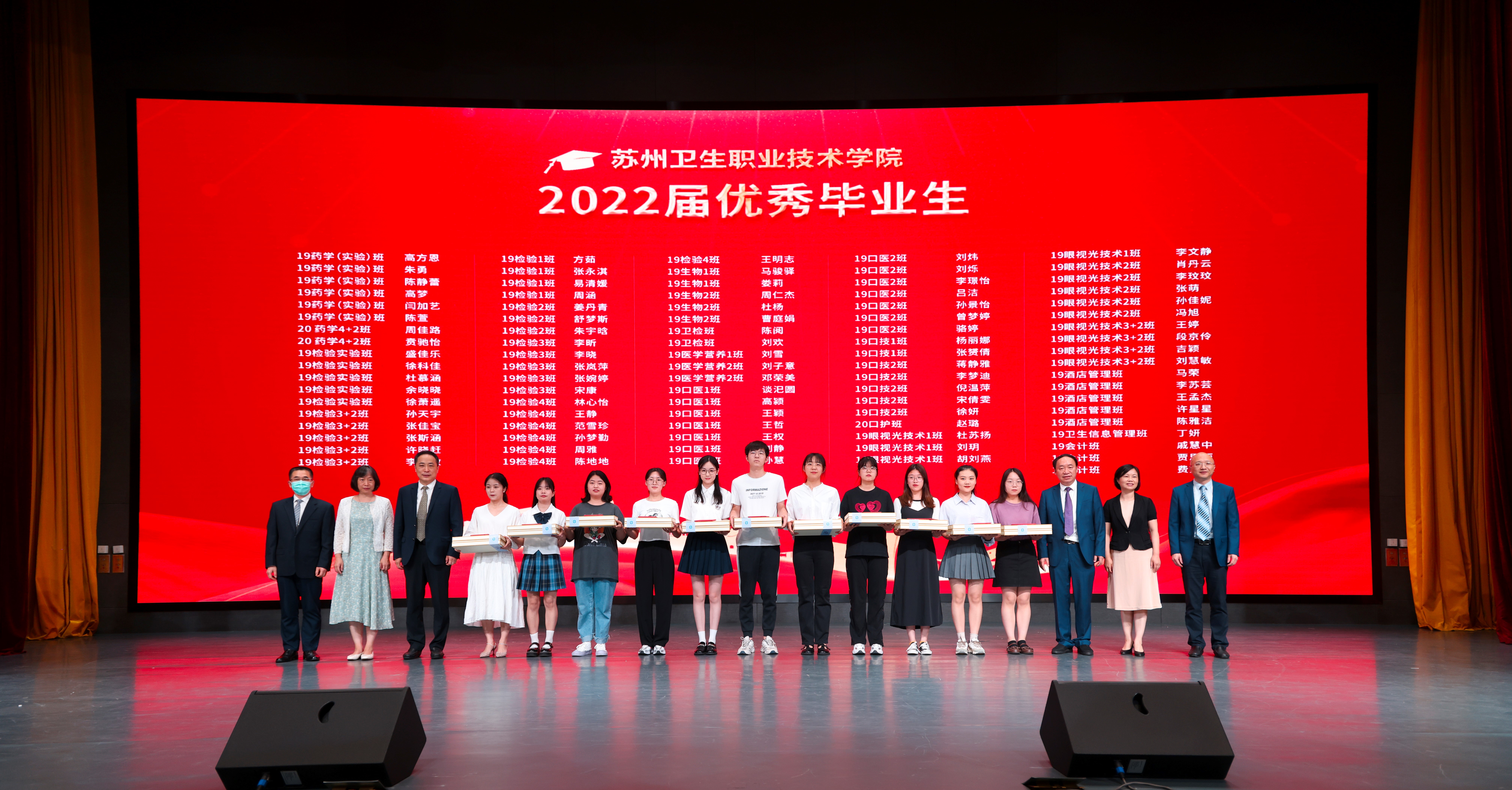 优秀毕业生表彰、合影.jpg