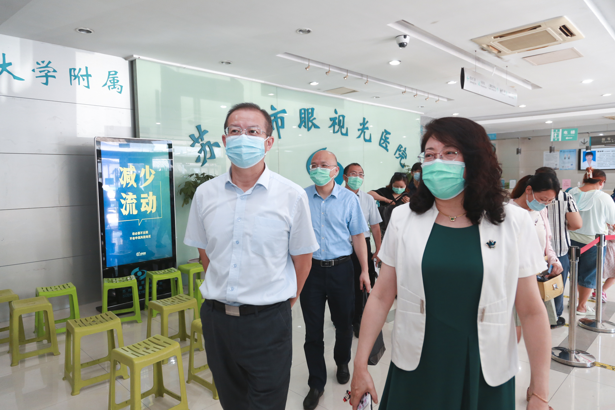 眼视光系（眼视光医院）实地走访.jpg