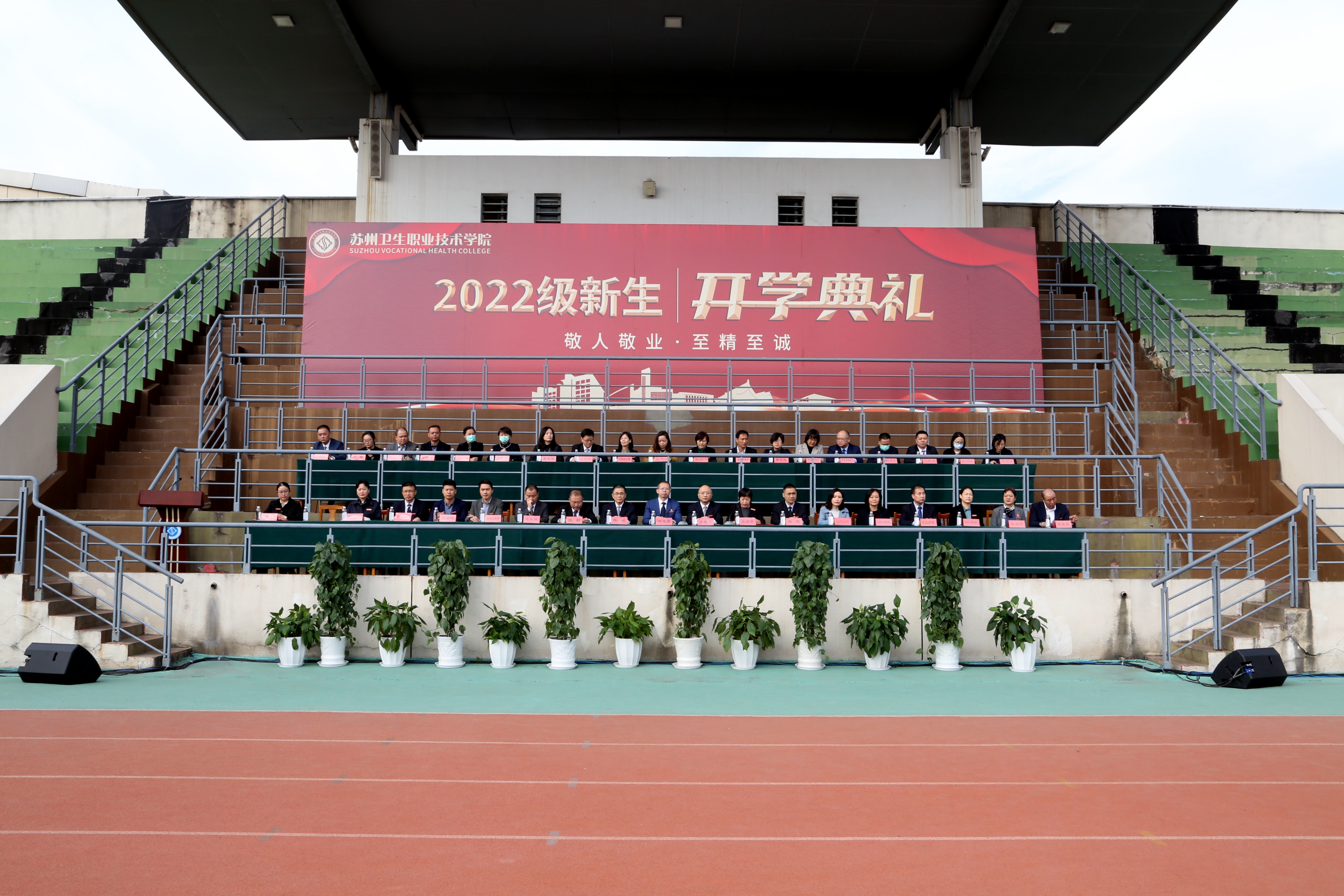 开学典礼现场.JPG