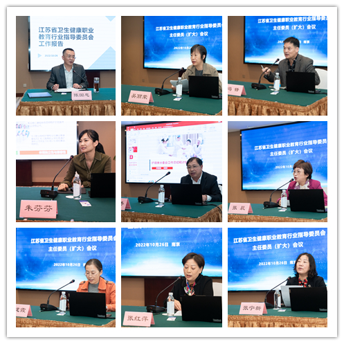 专委会交流.jpg
