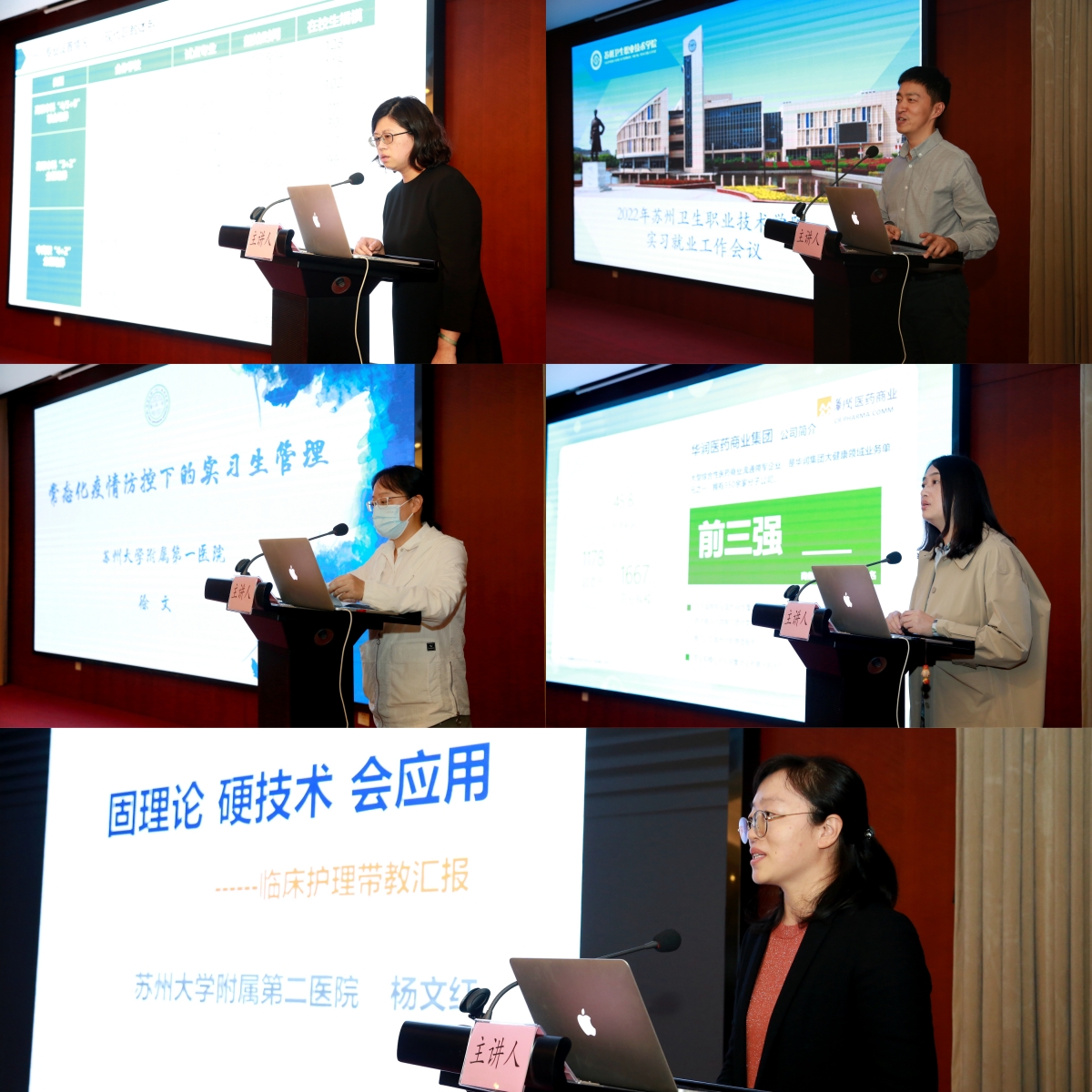 代表发言.jpg