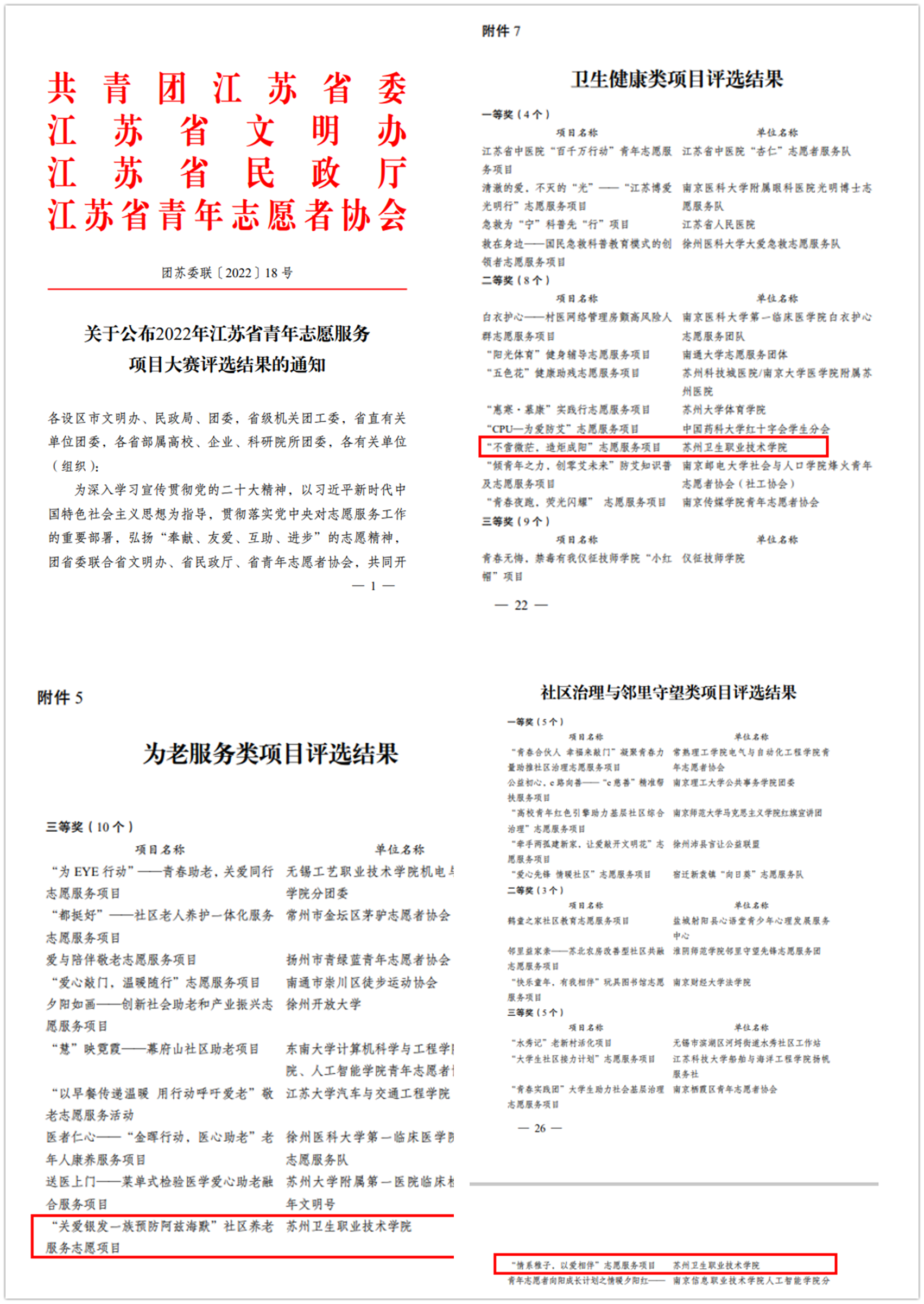 未命名.png