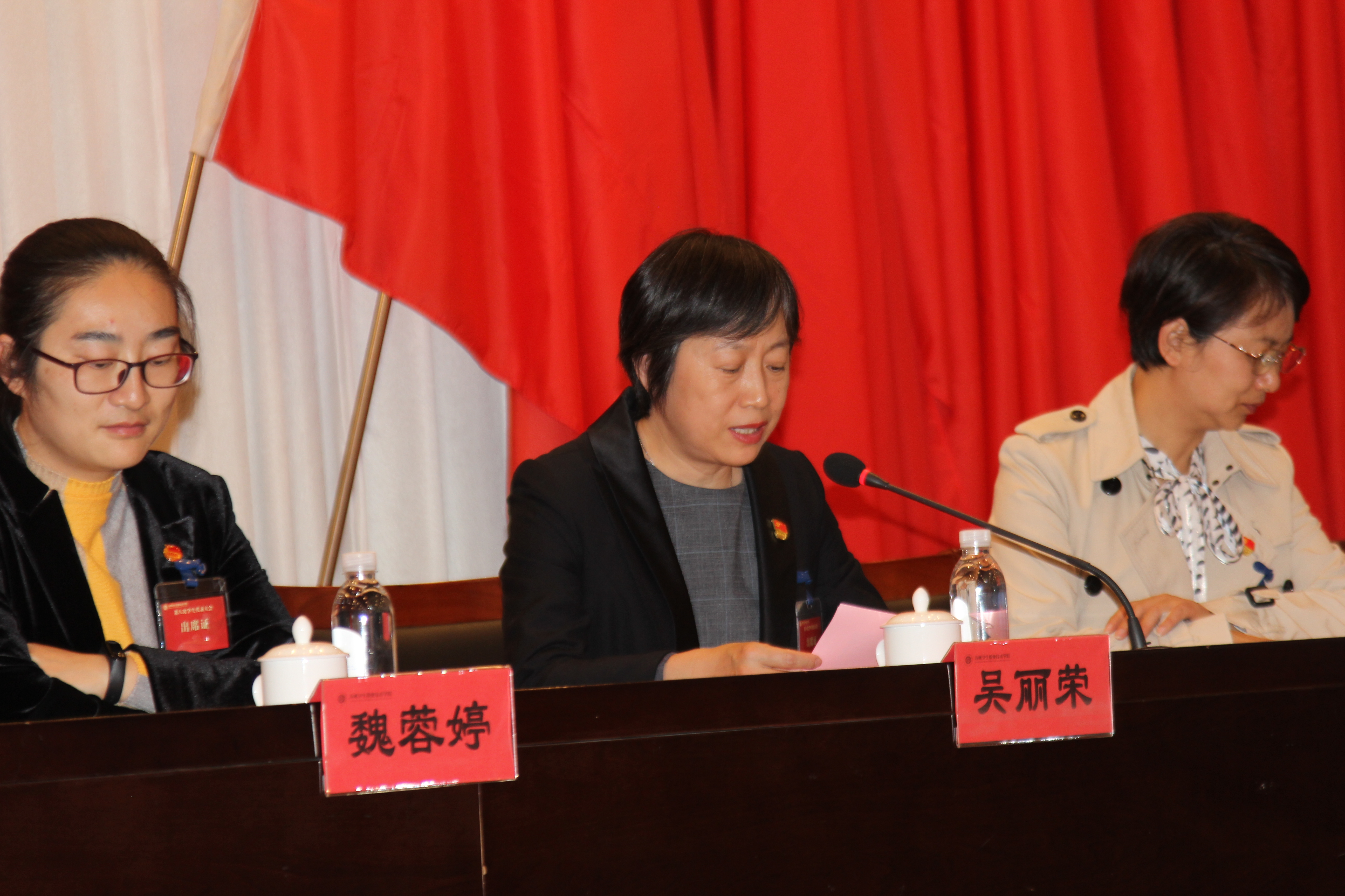 吴院讲话.jpg