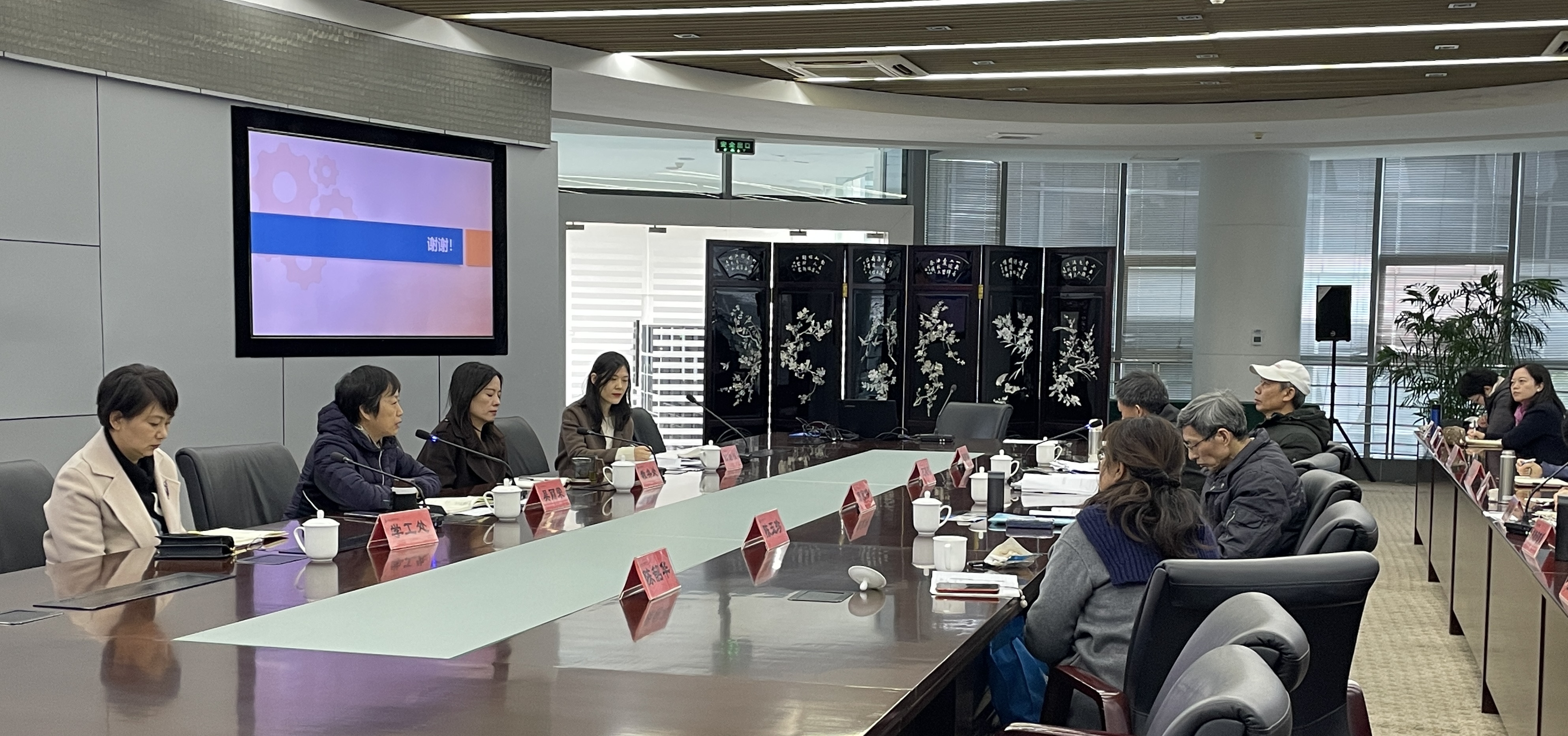 12-1督导会议图片.png