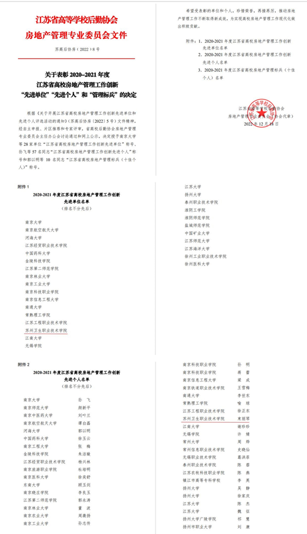 initpintu_副本.jpg