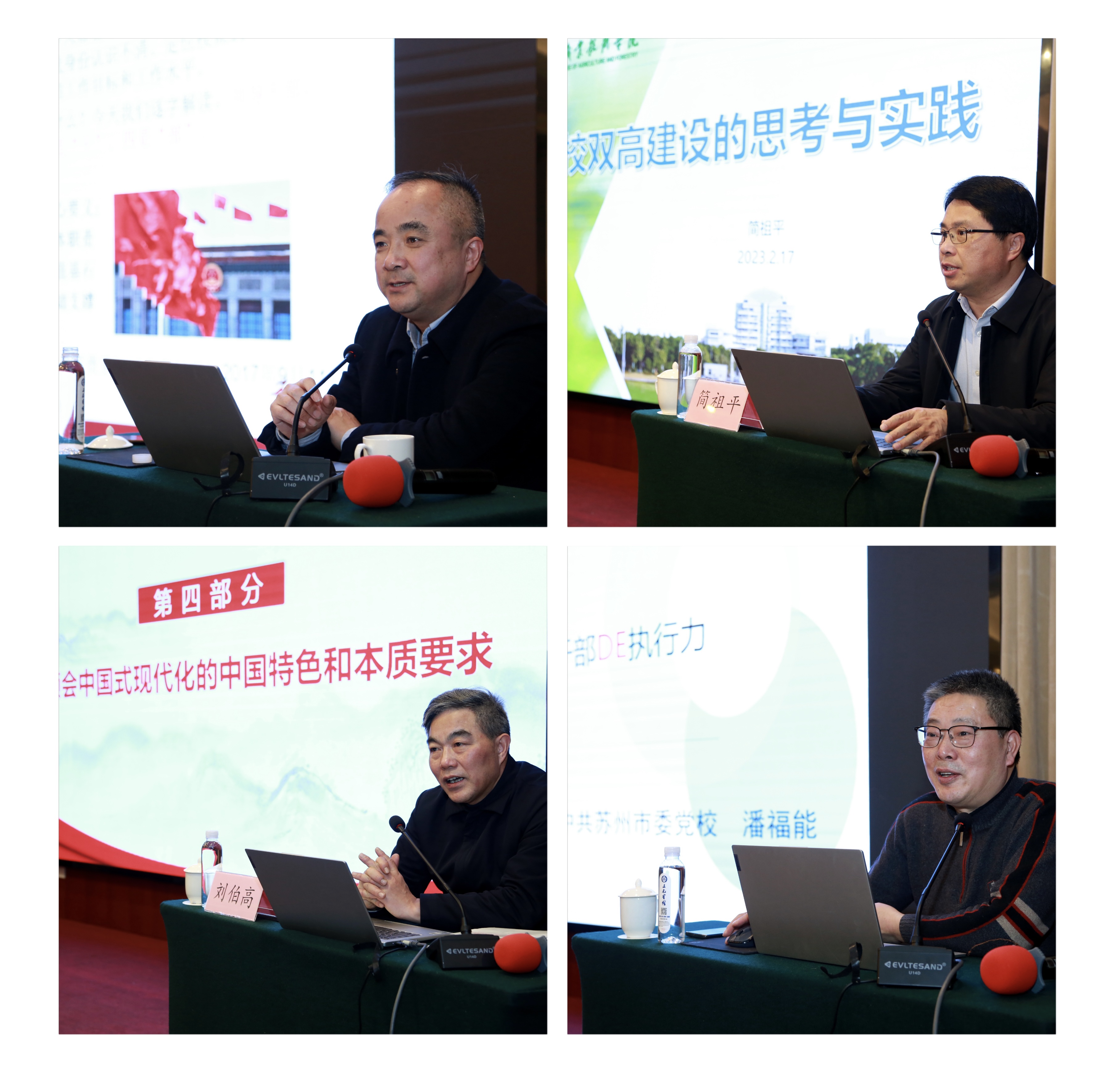 专家图片.jpg