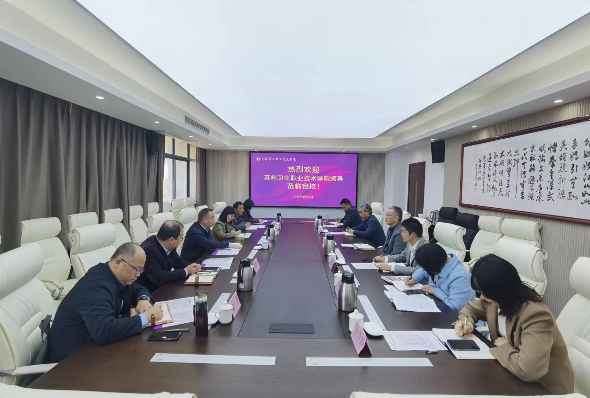 微信图片_20230315155527.jpg