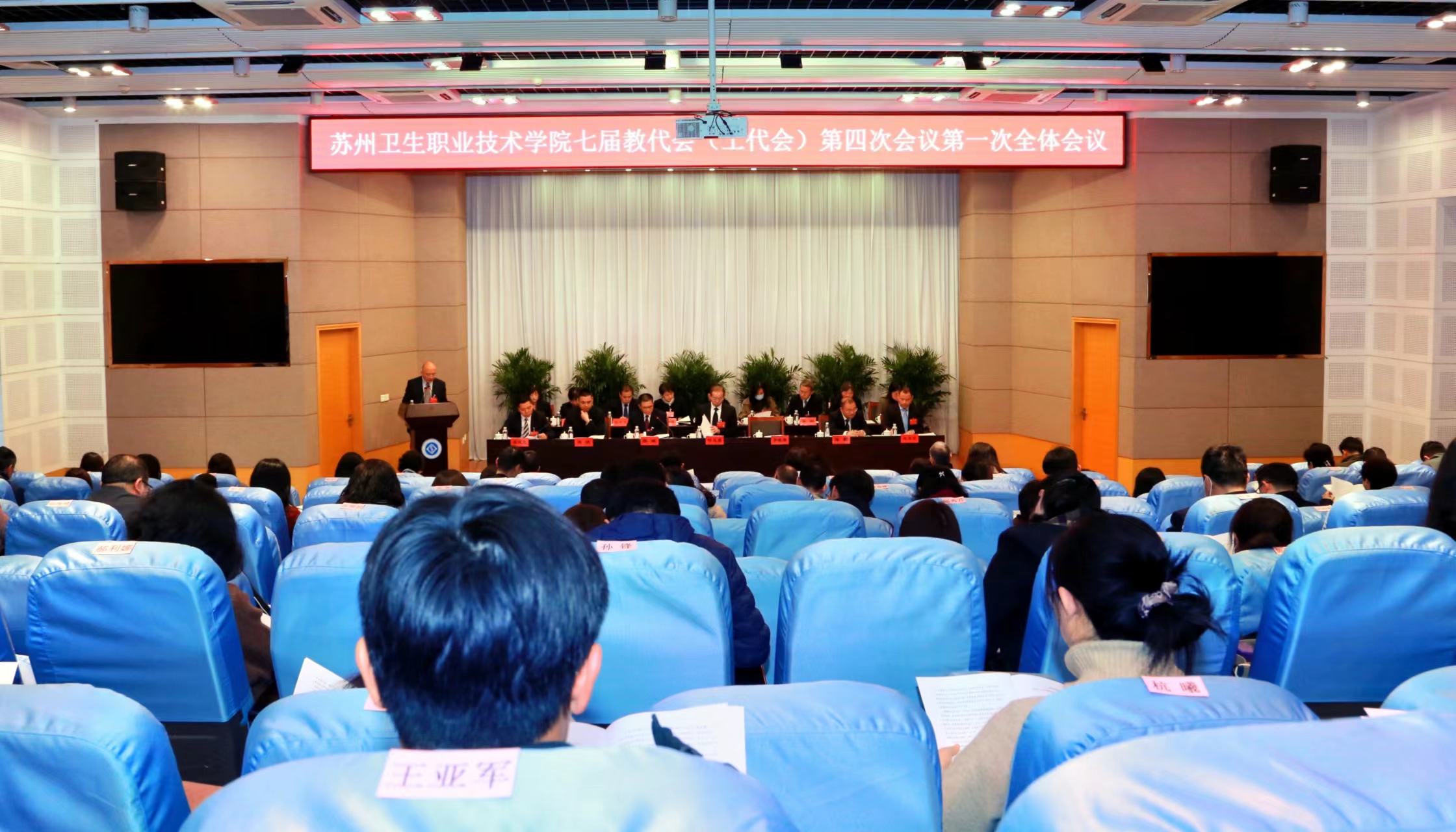罗院长作报告.jpg