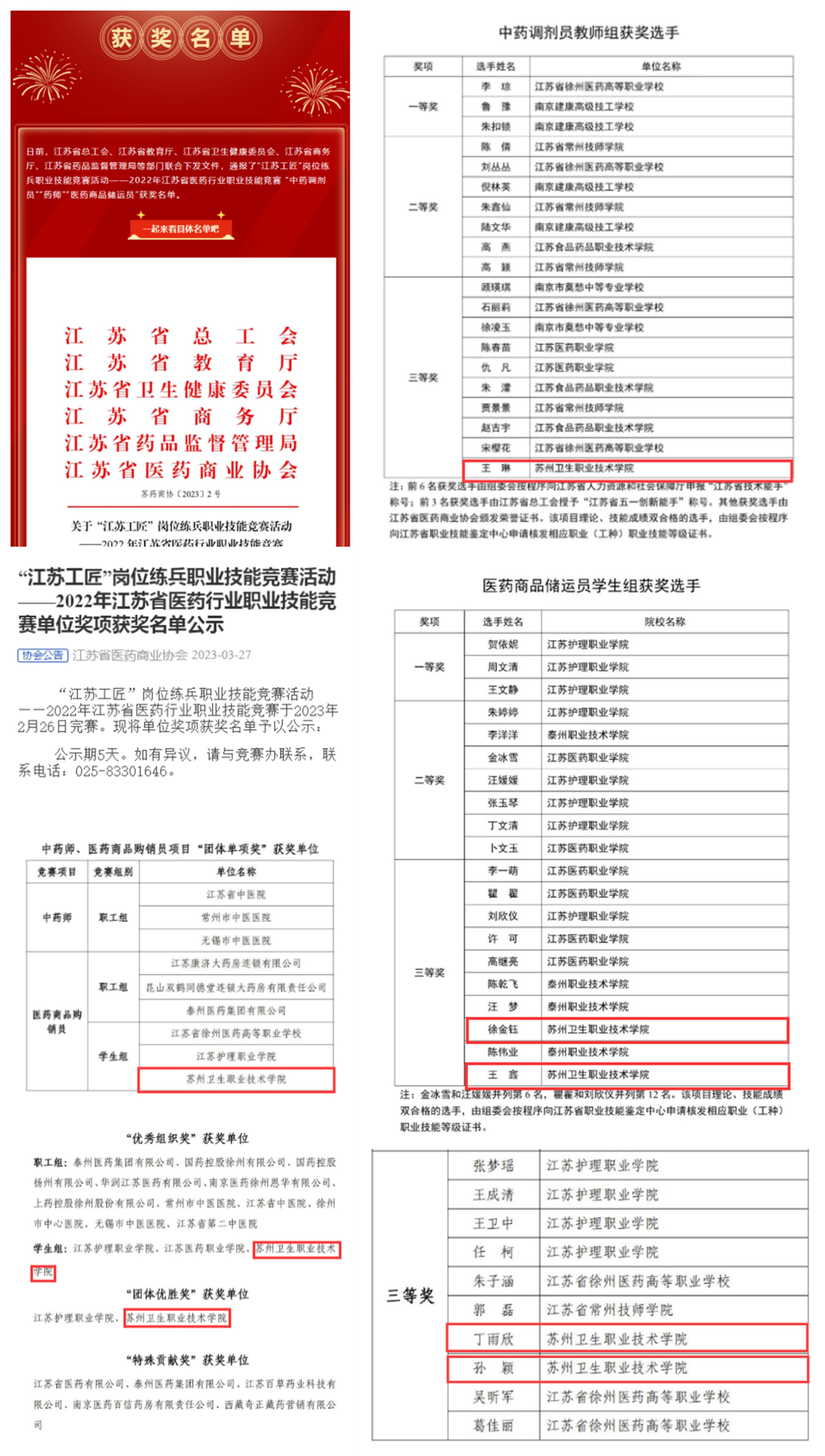 initpintu_副本.jpg
