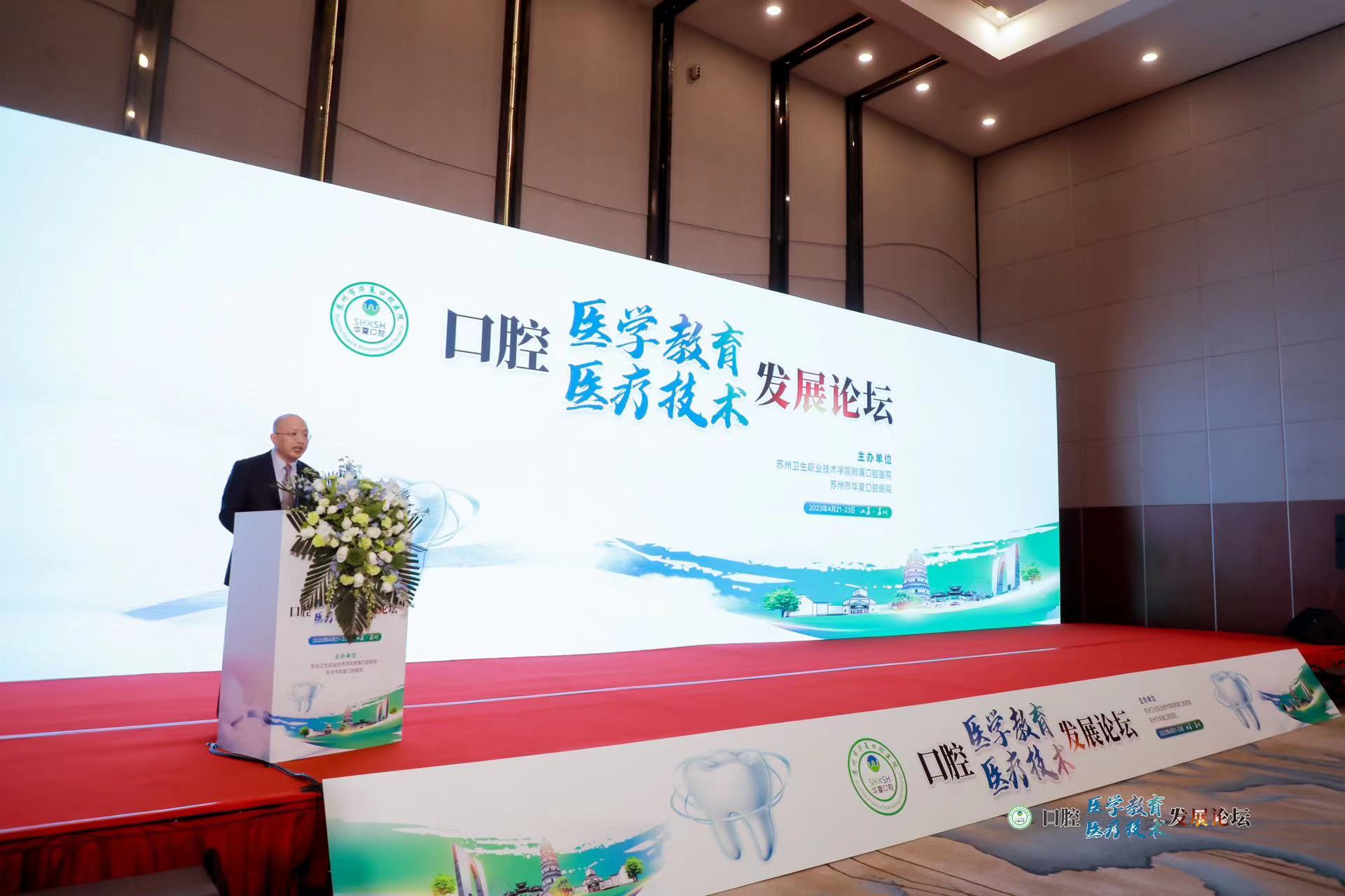 7.罗晓清院长.jpg
