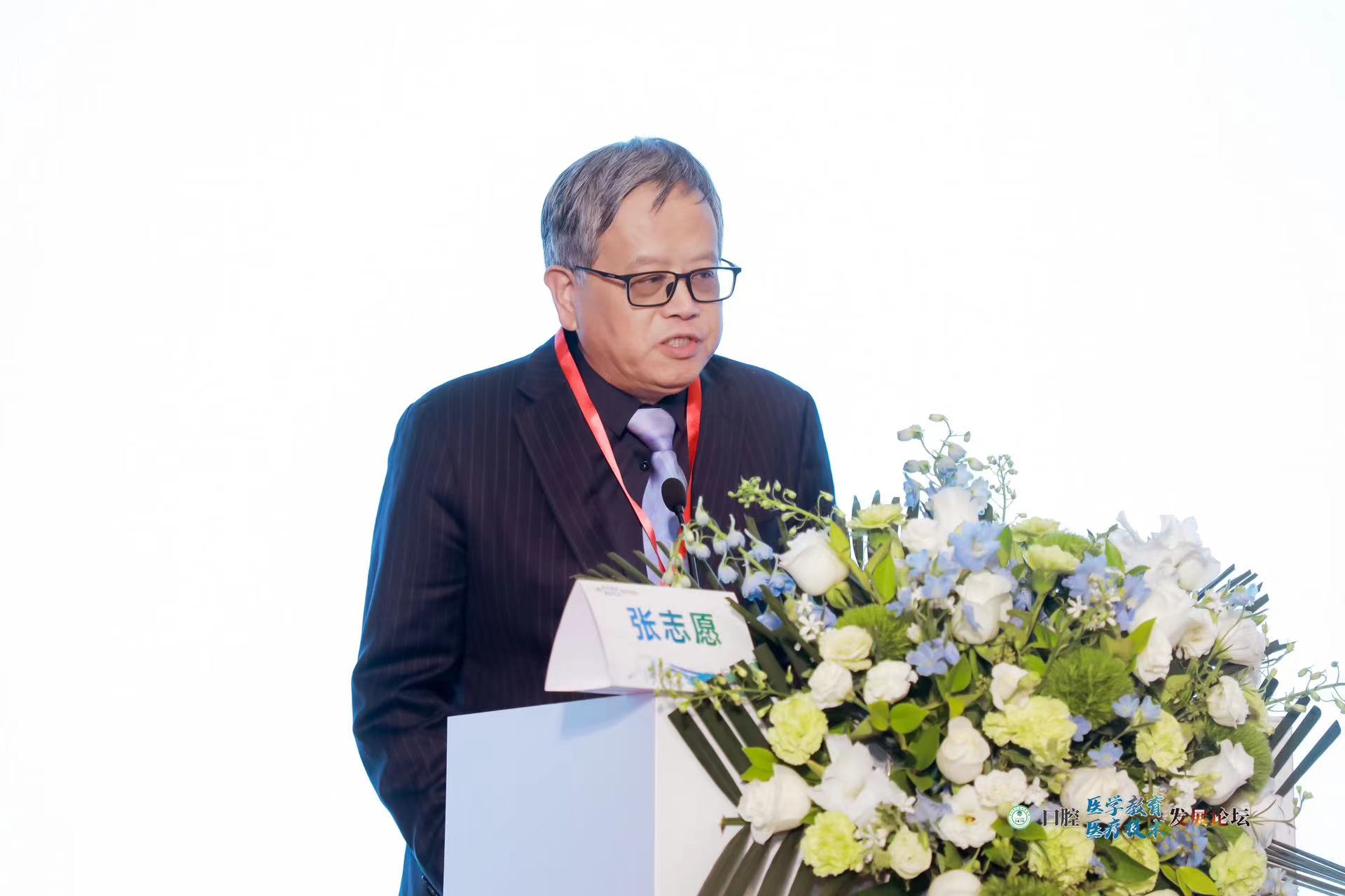 2.张志愿院士.jpg