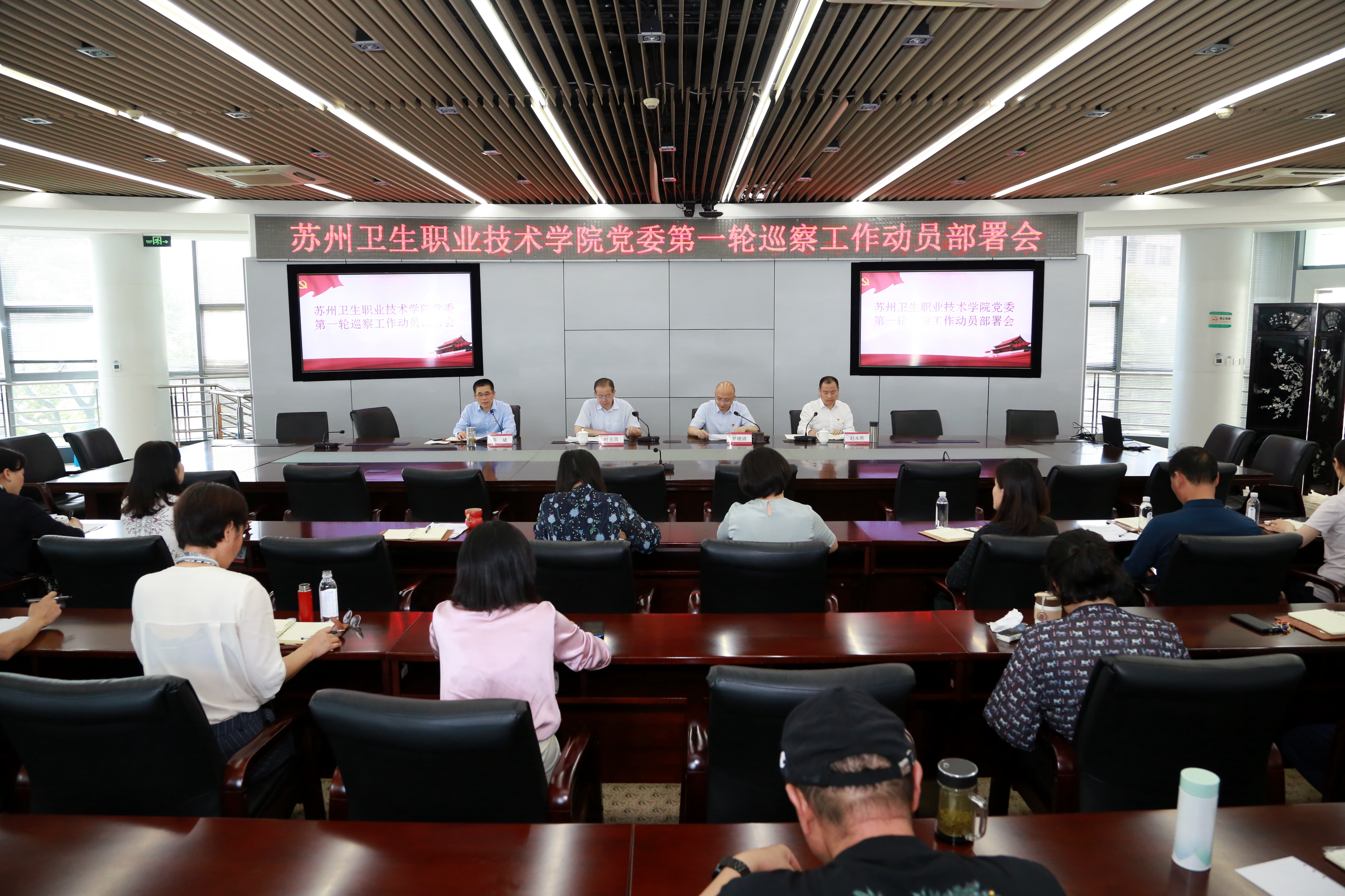 动员部署会(1)(1).jpg