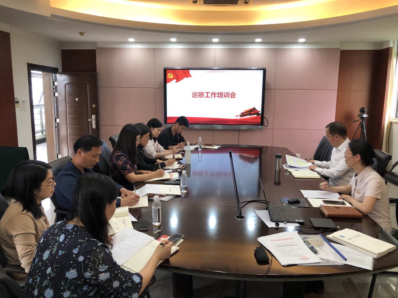 巡察培训会.jpg