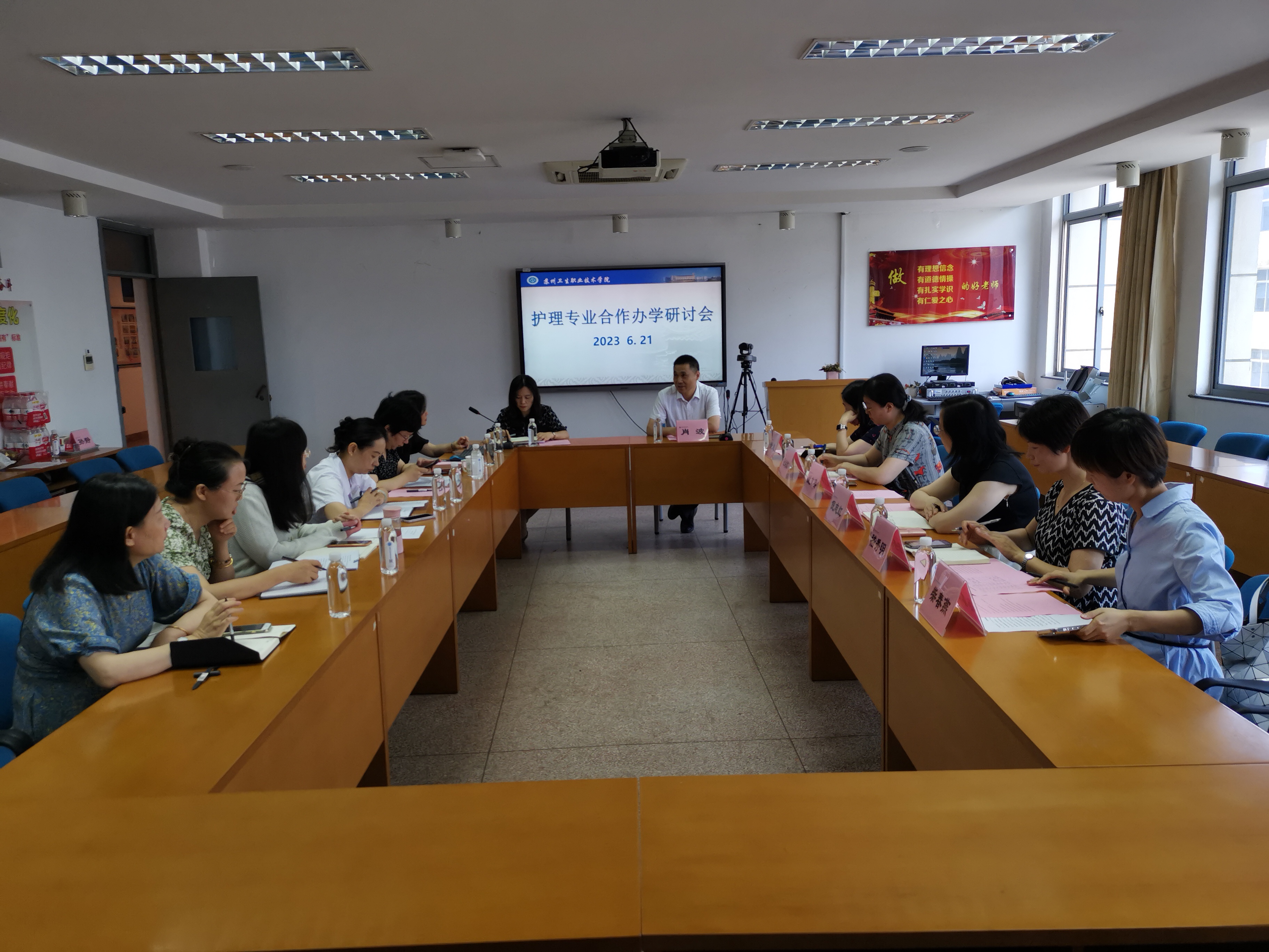 护理专业合作办学2023.6.21.jpg