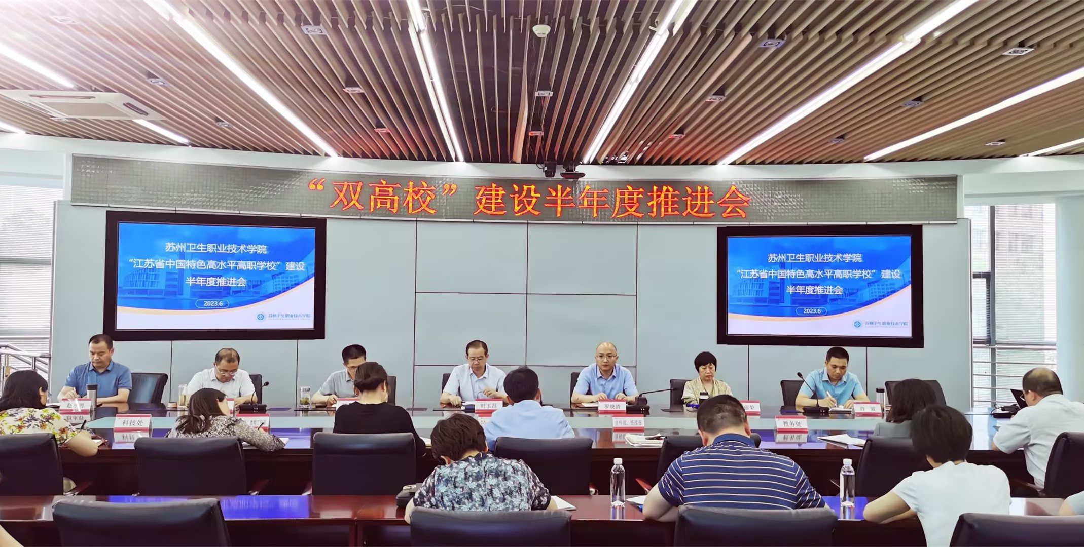 会议现场_副本.jpg