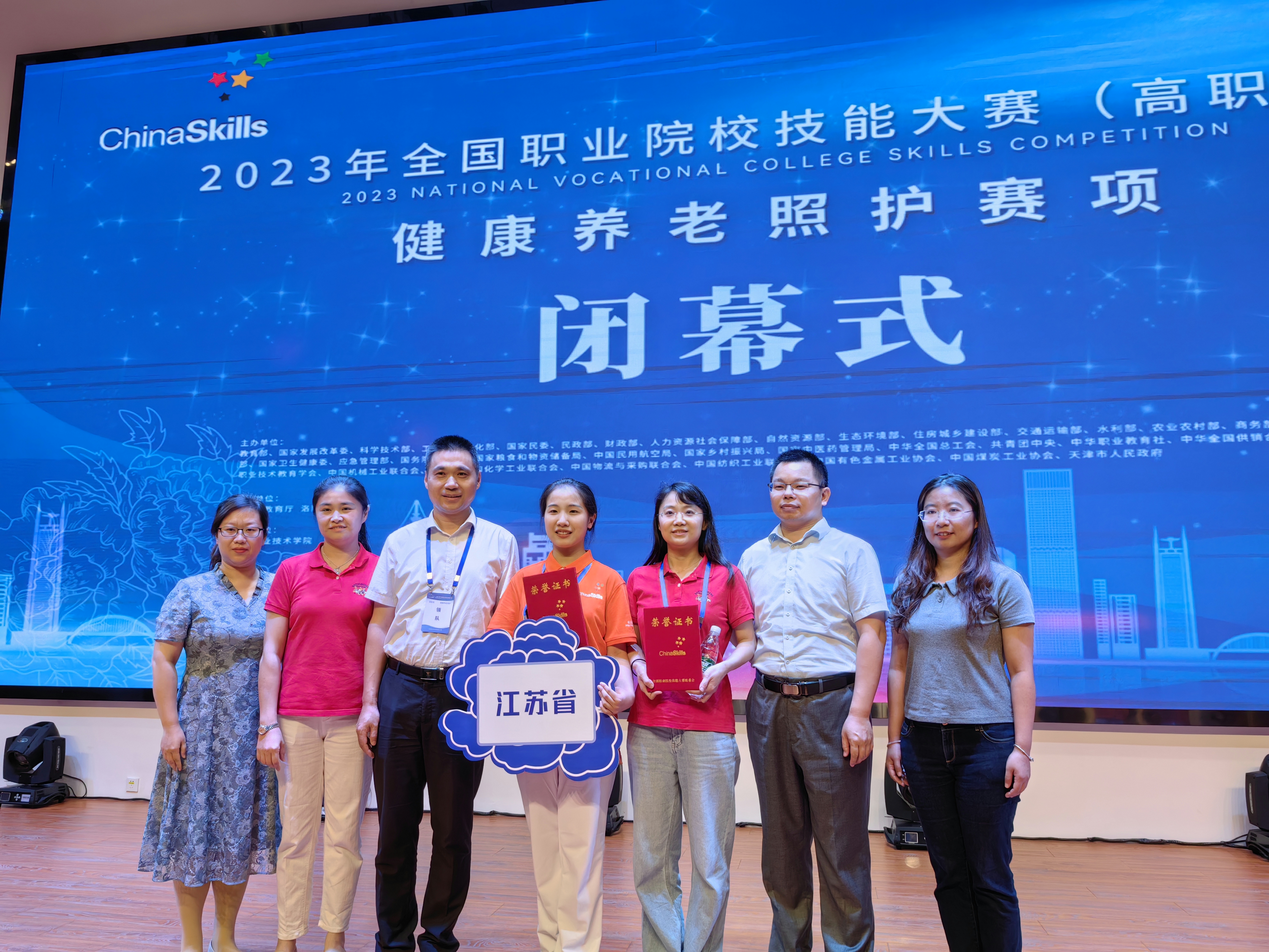 微信图片_20230722231649.jpg