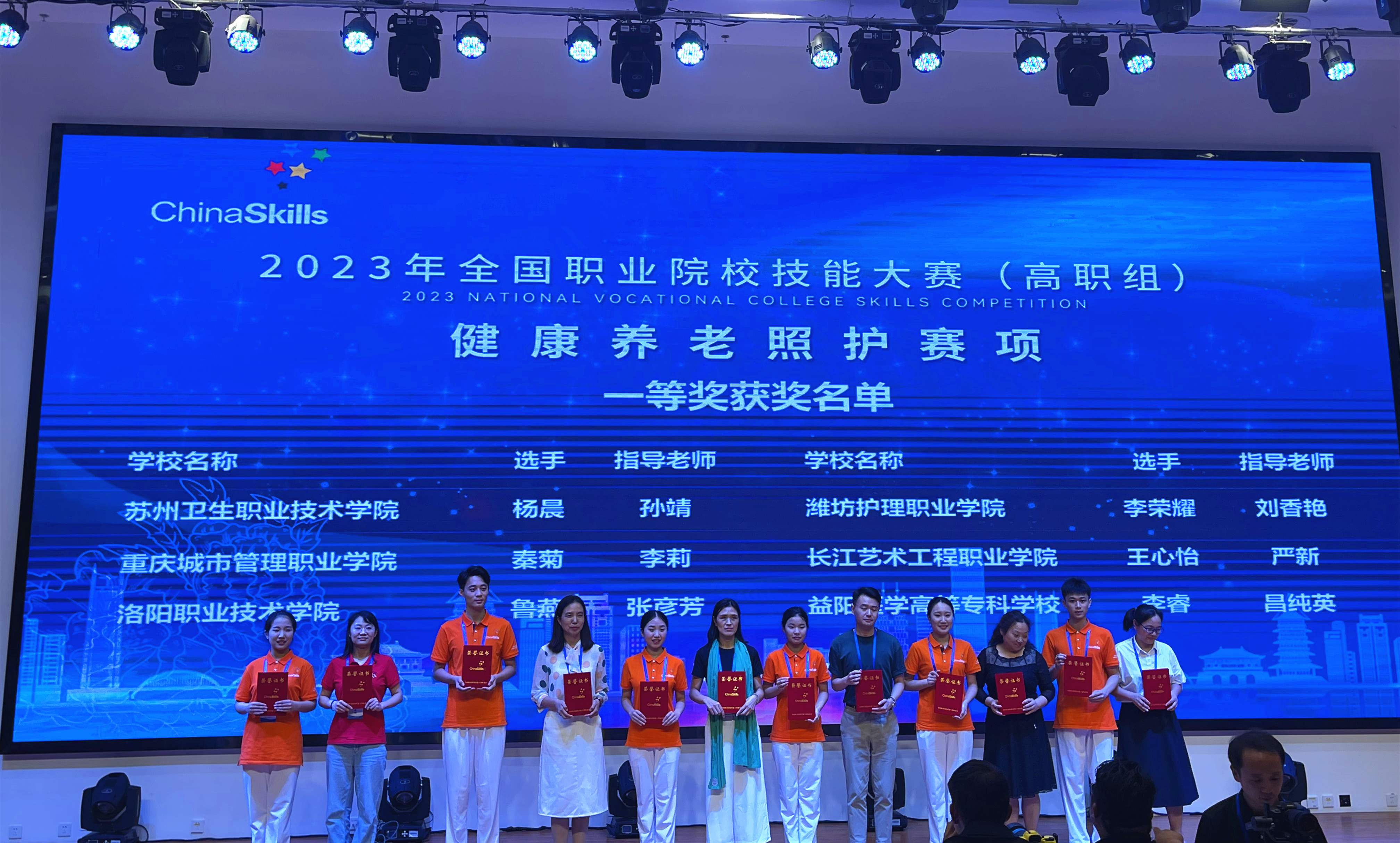 微信图片_20230722224524_副本.jpg