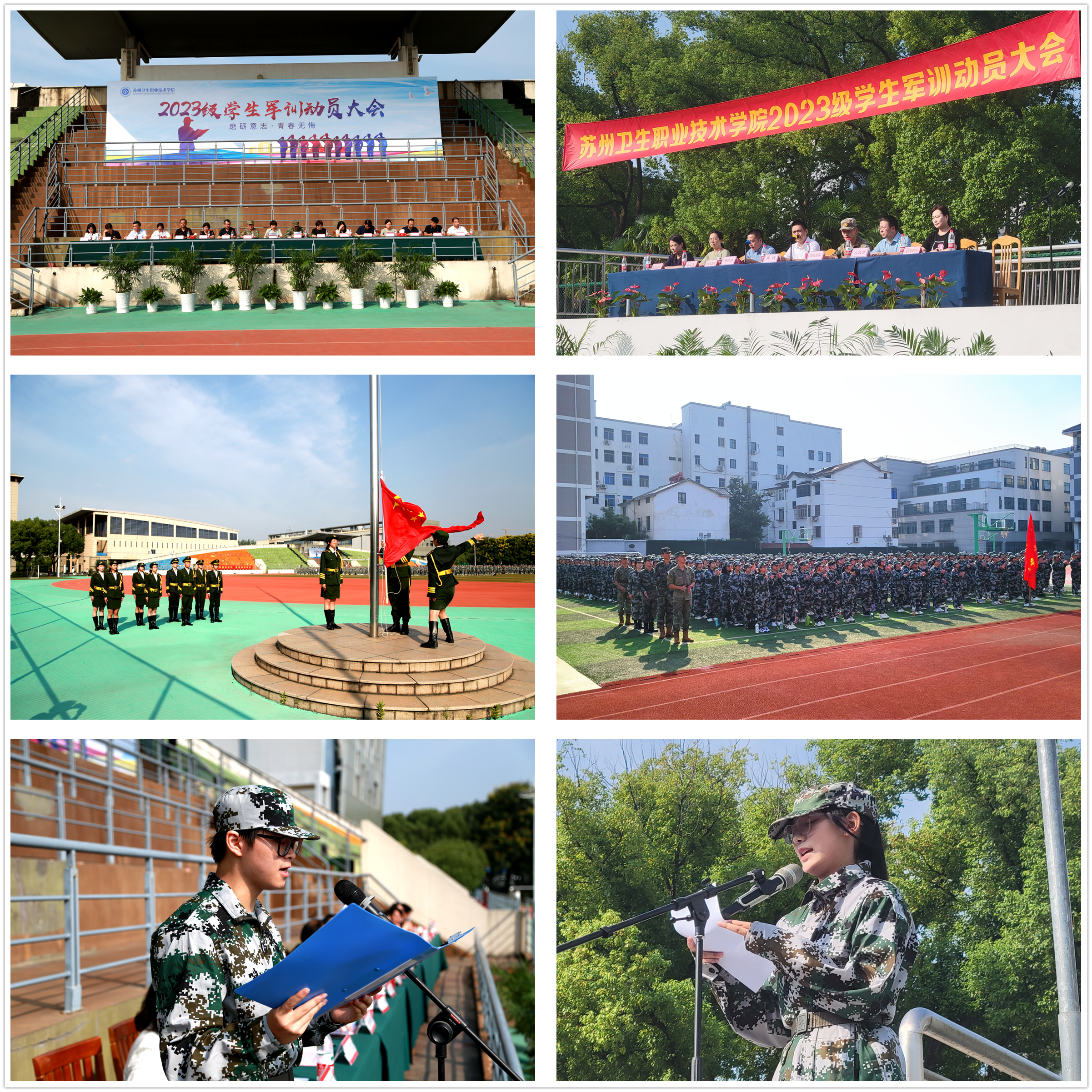 书院学生方阵_副本.png