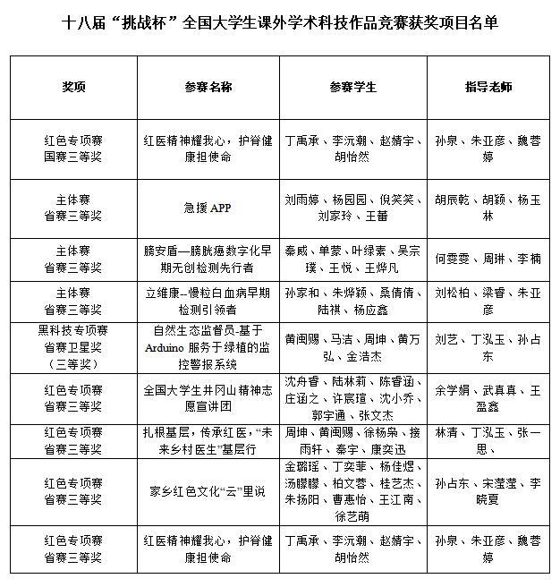 QQ截图20231108090600.jpg