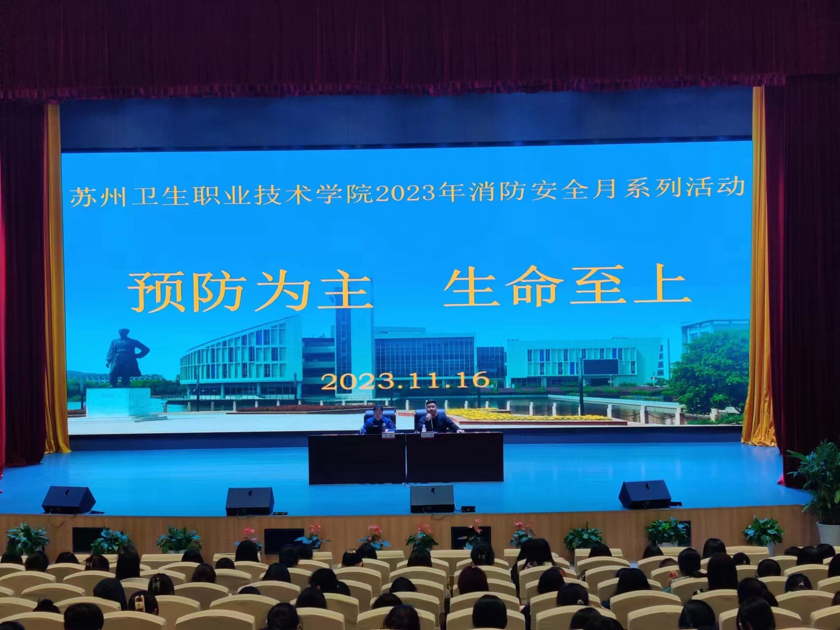 微信图片_20231117093121.jpg
