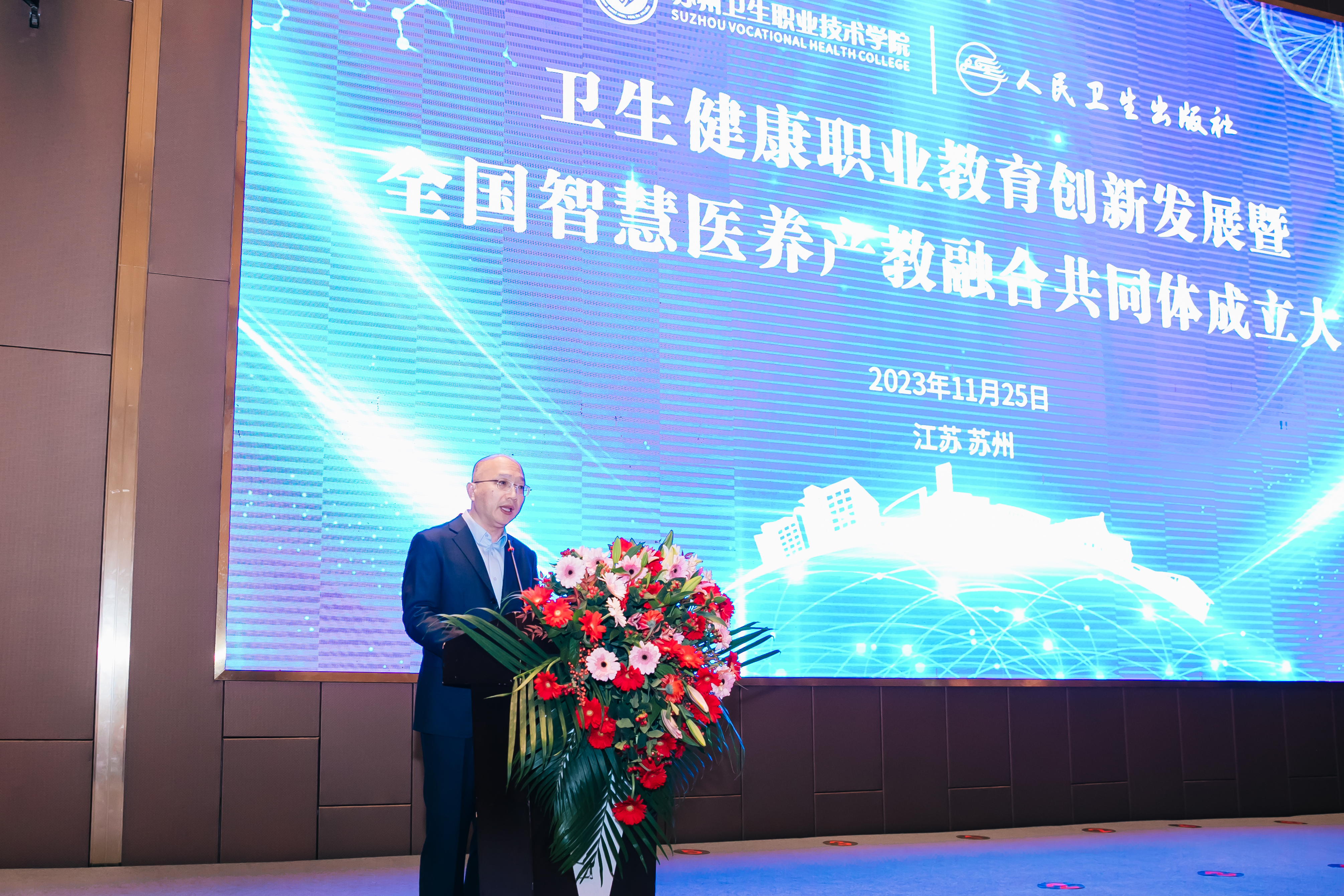 14 罗晓清主持.jpg