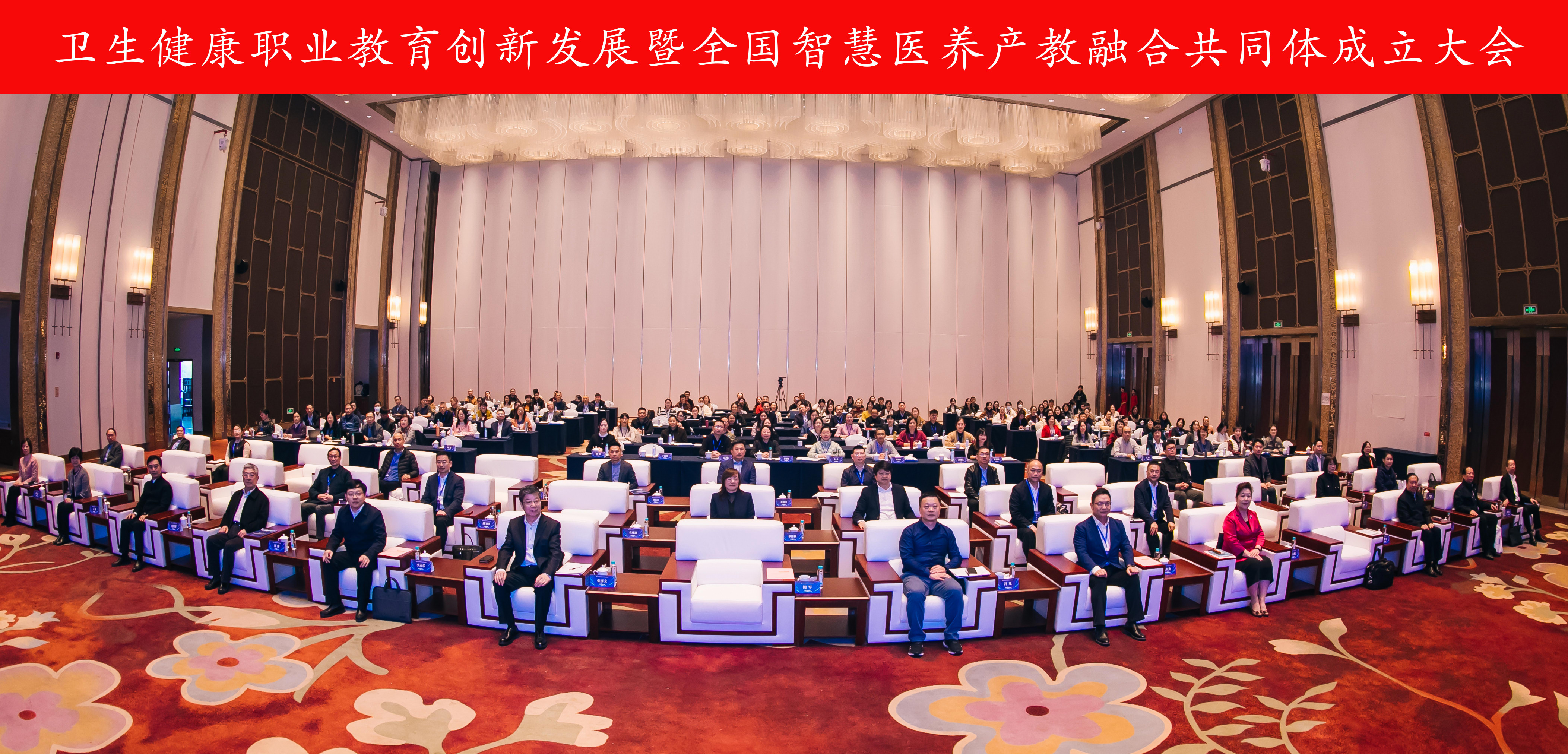 2 大会现场.jpg