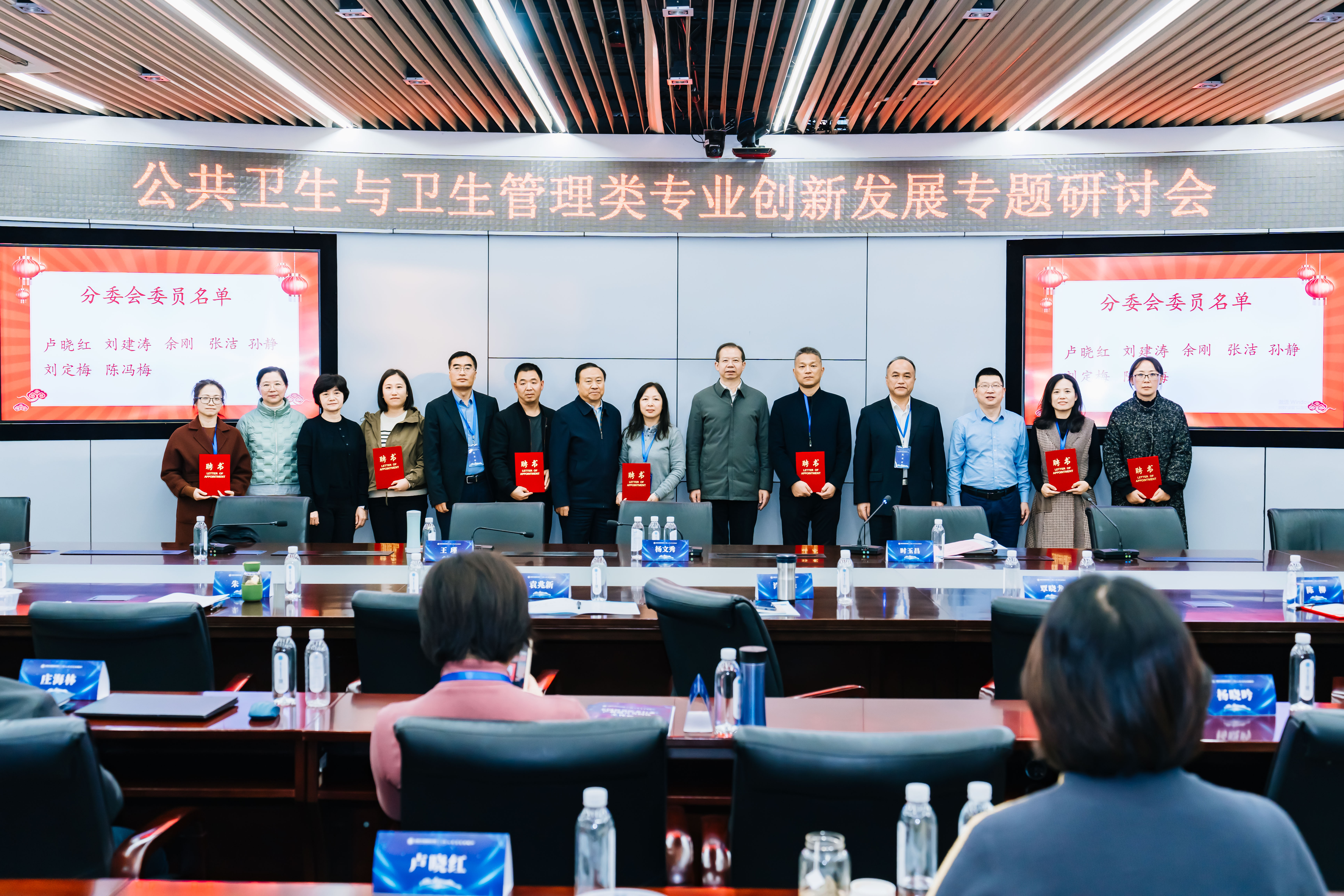图1委员聘用证书颁发现场.jpg