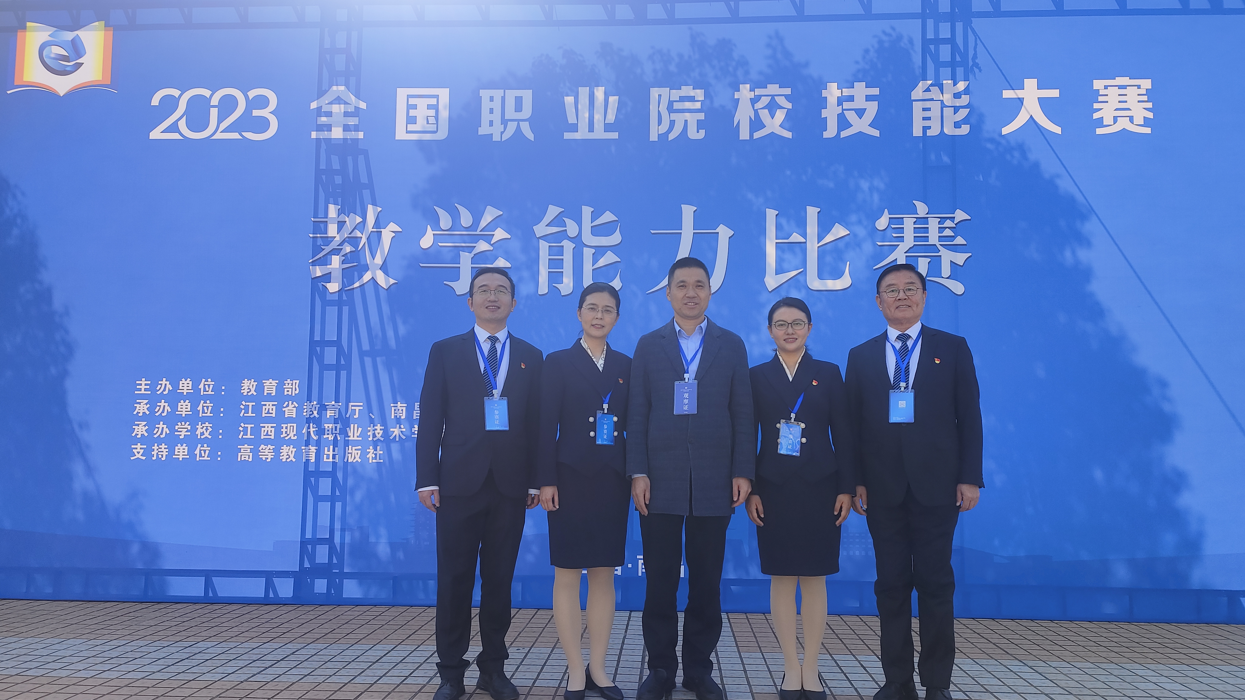 大赛现场图片.jpg