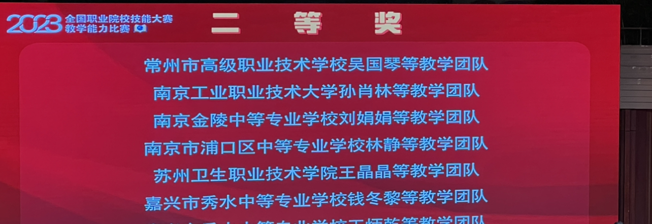 微信图片_20231127092153.jpg