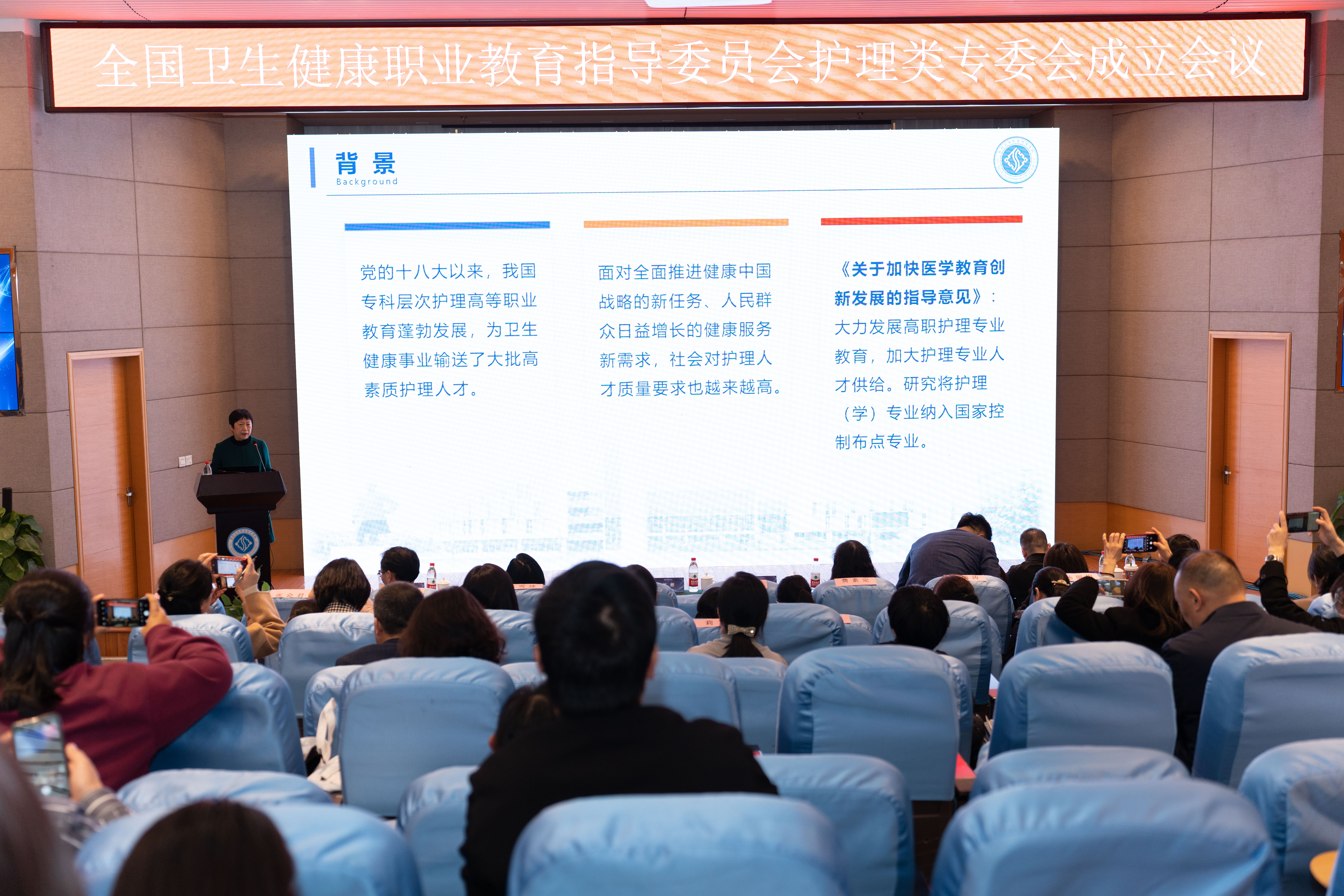 吴丽荣做报告.jpg