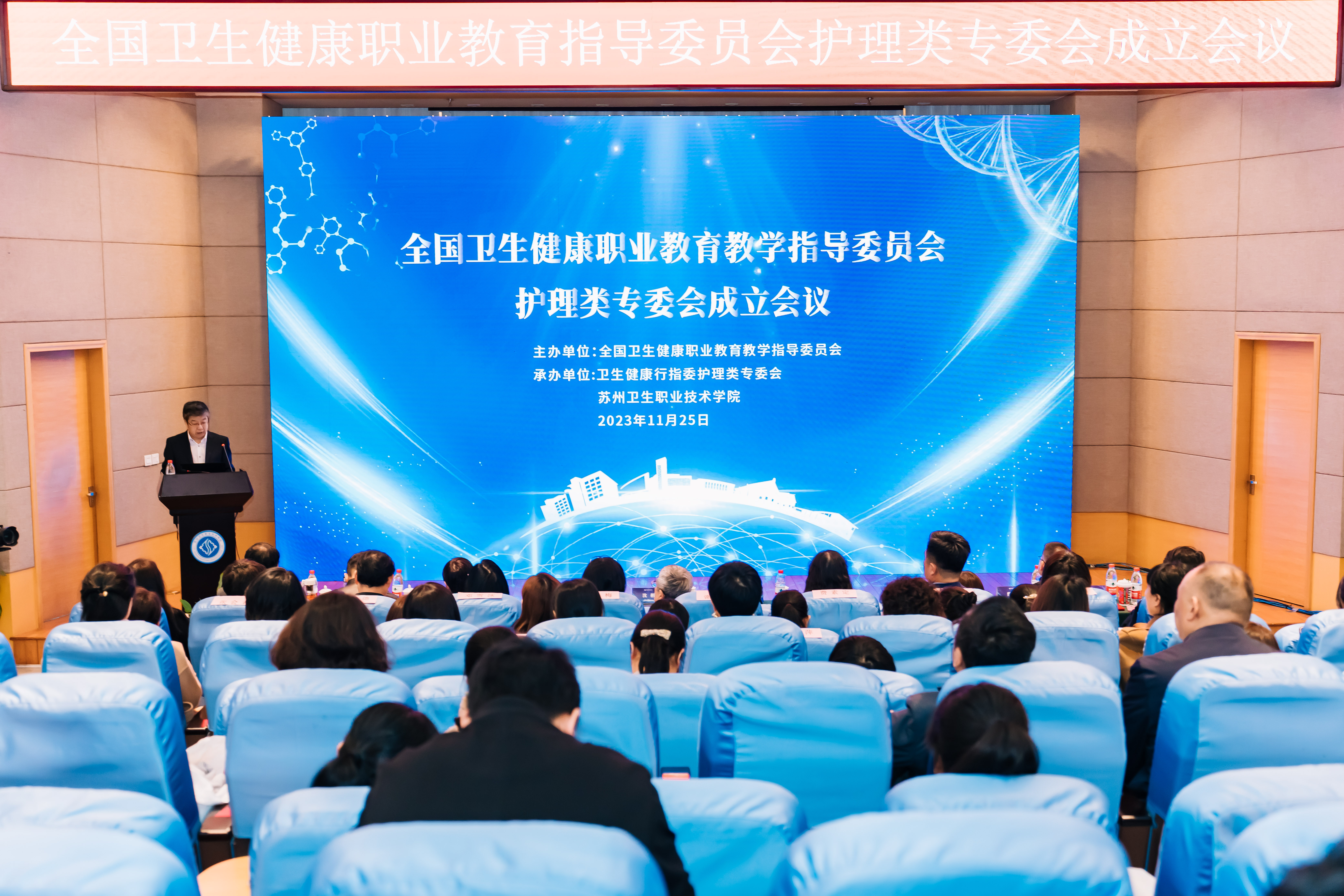 张彦文讲话.jpg