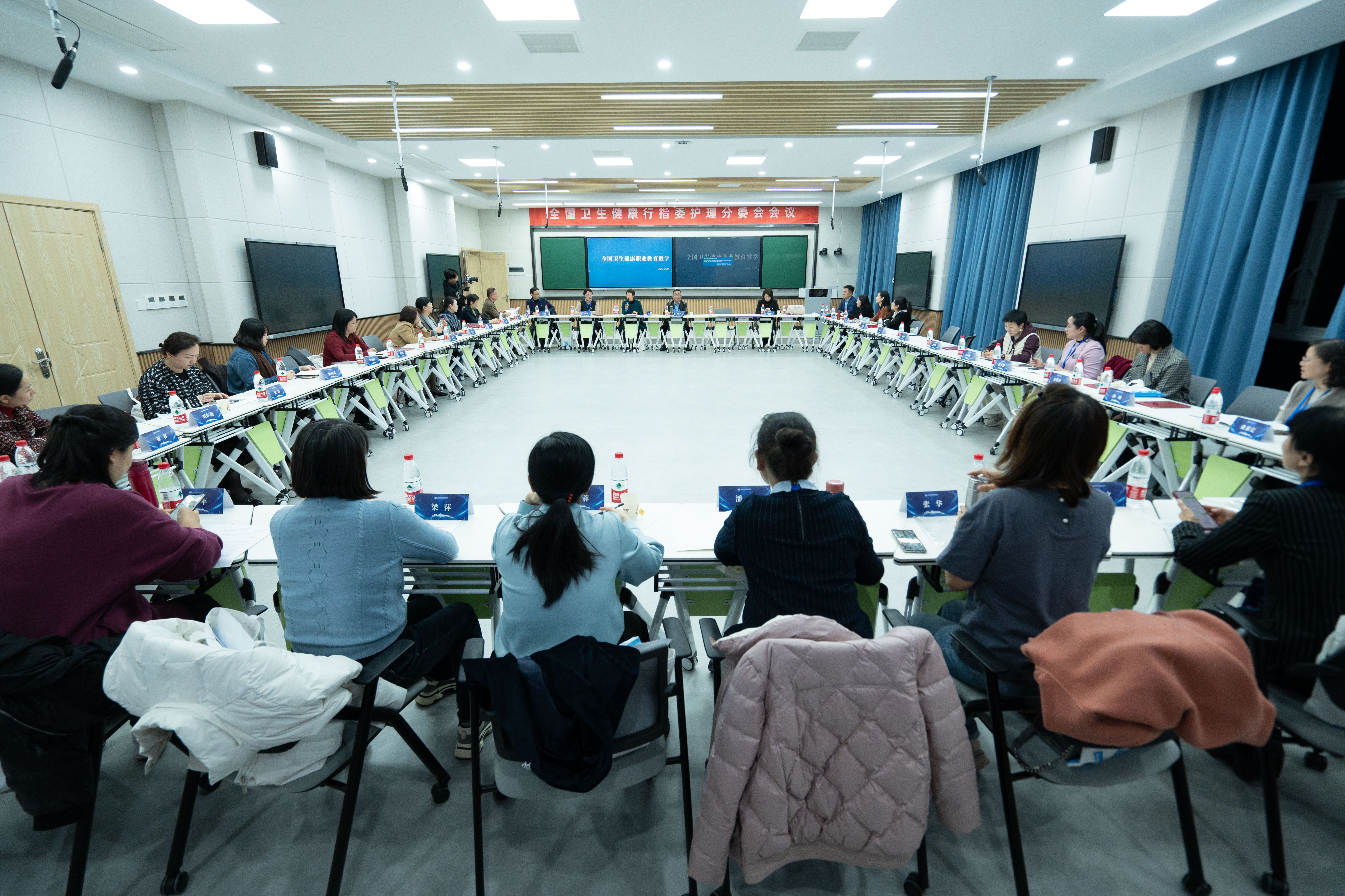 护理分委会会议.jpg