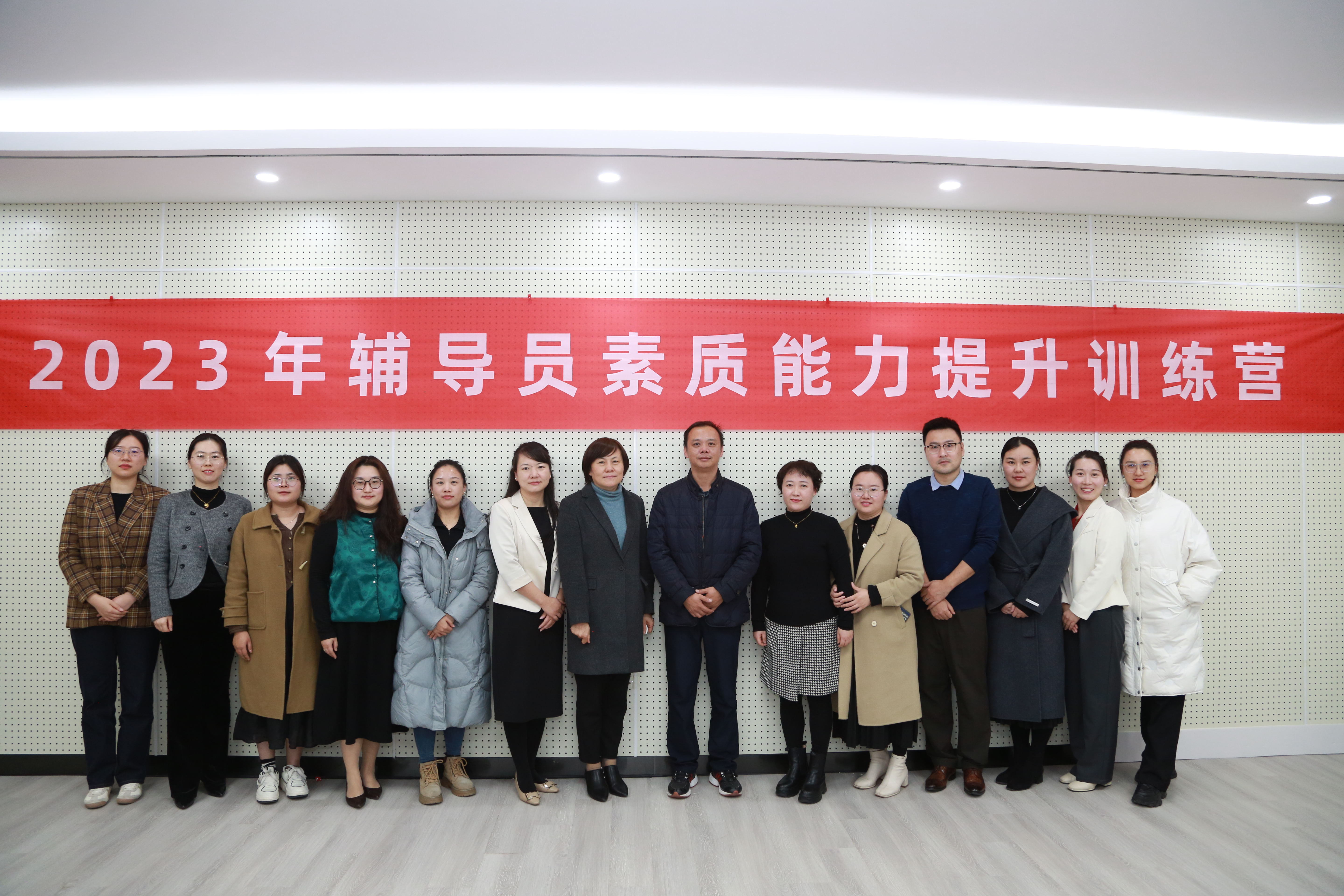 辅导员素质能力提升训练营：决赛合影.JPG