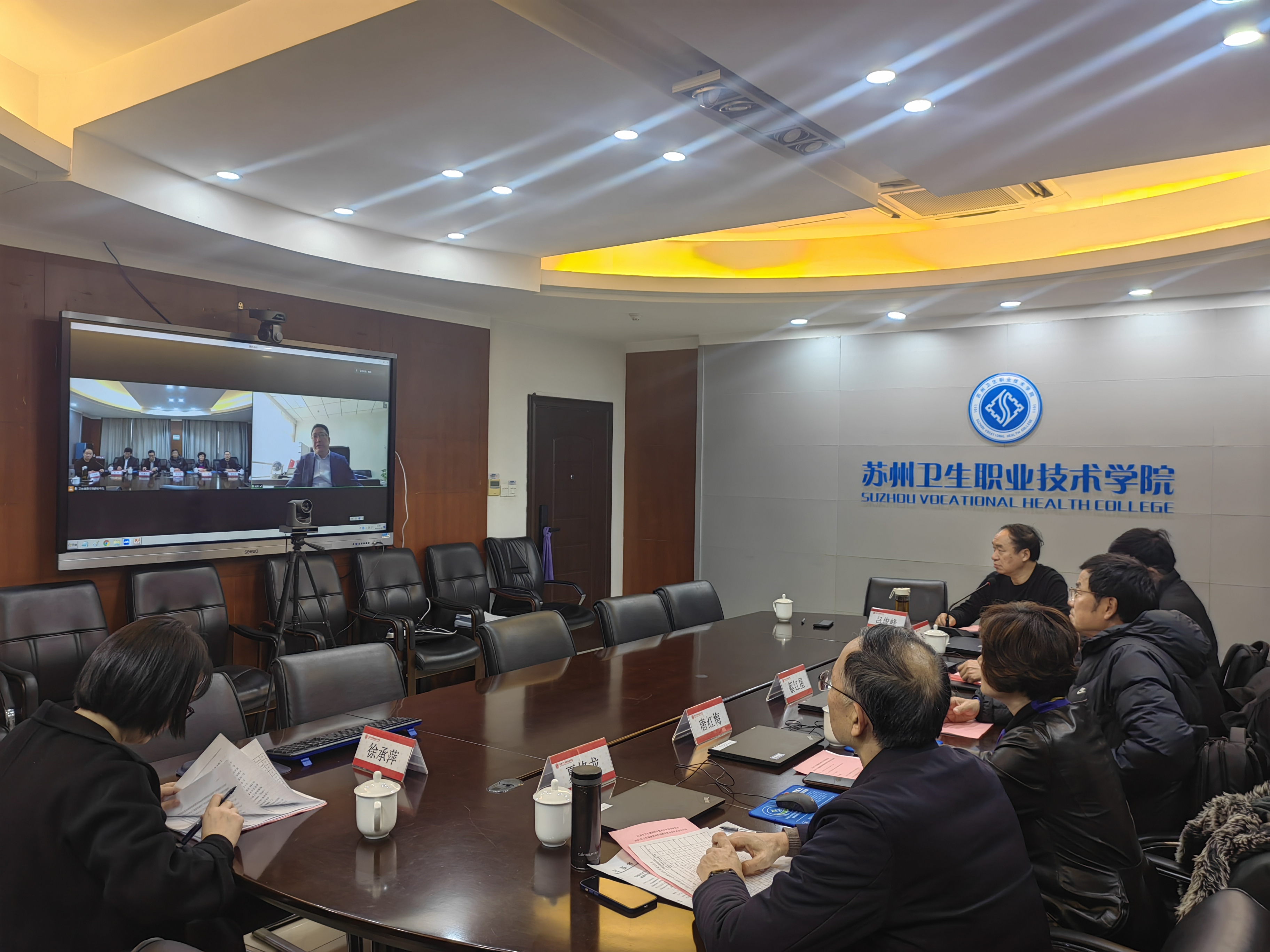 1 专业设置评审会.jpg