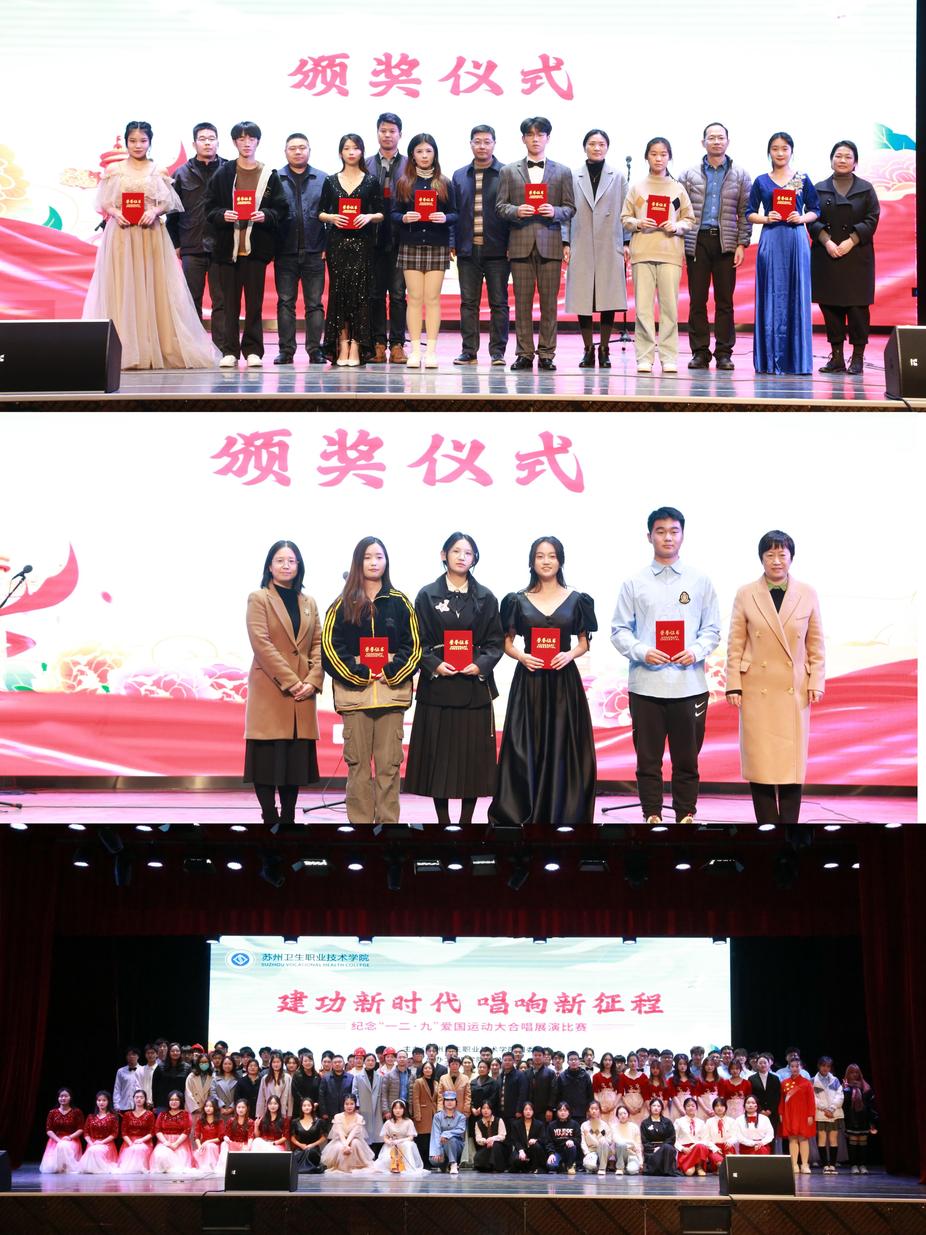 大合唱拼图2.JPG
