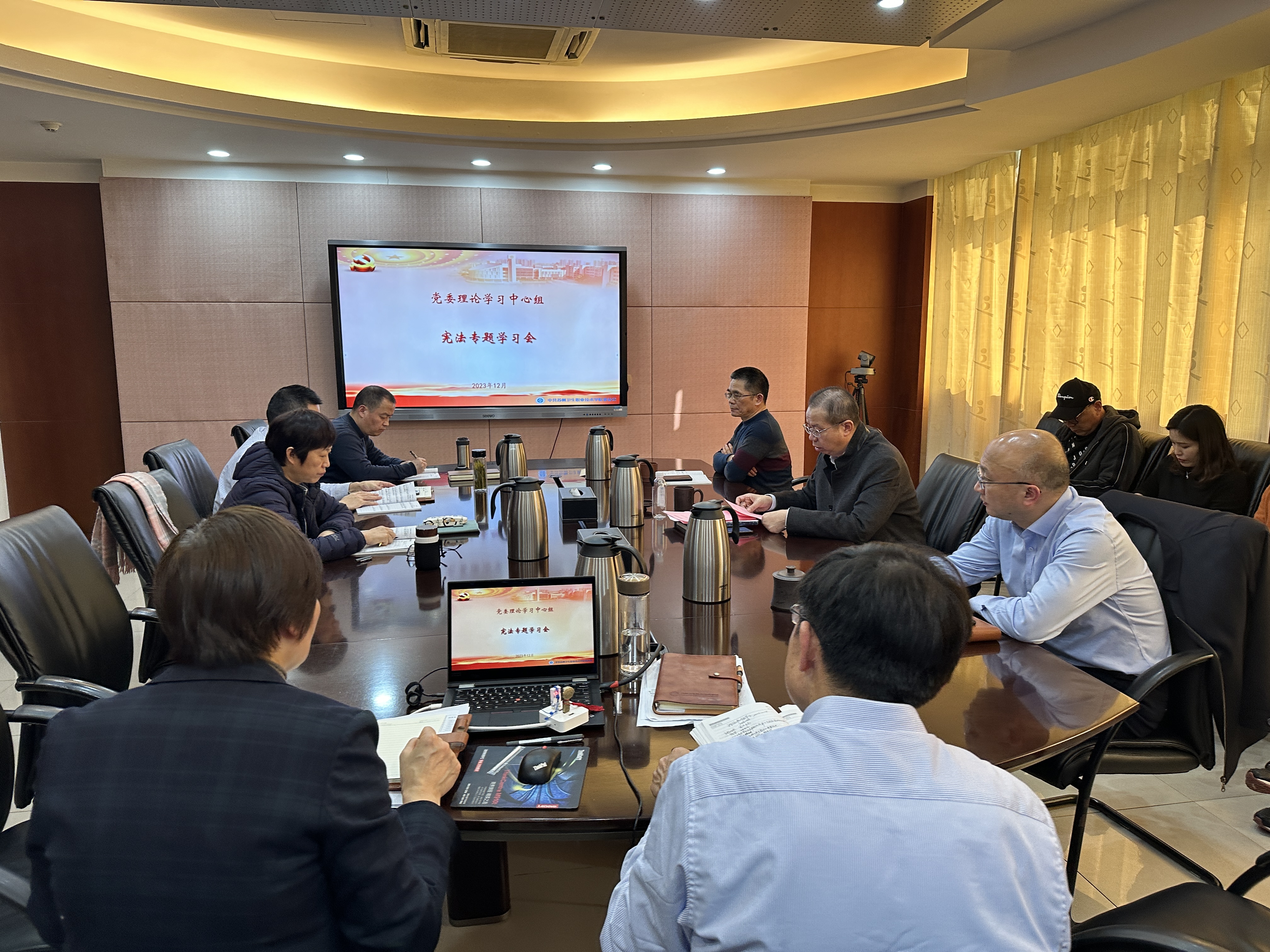 12月份党委理论中心组学习照片(1).jpg
