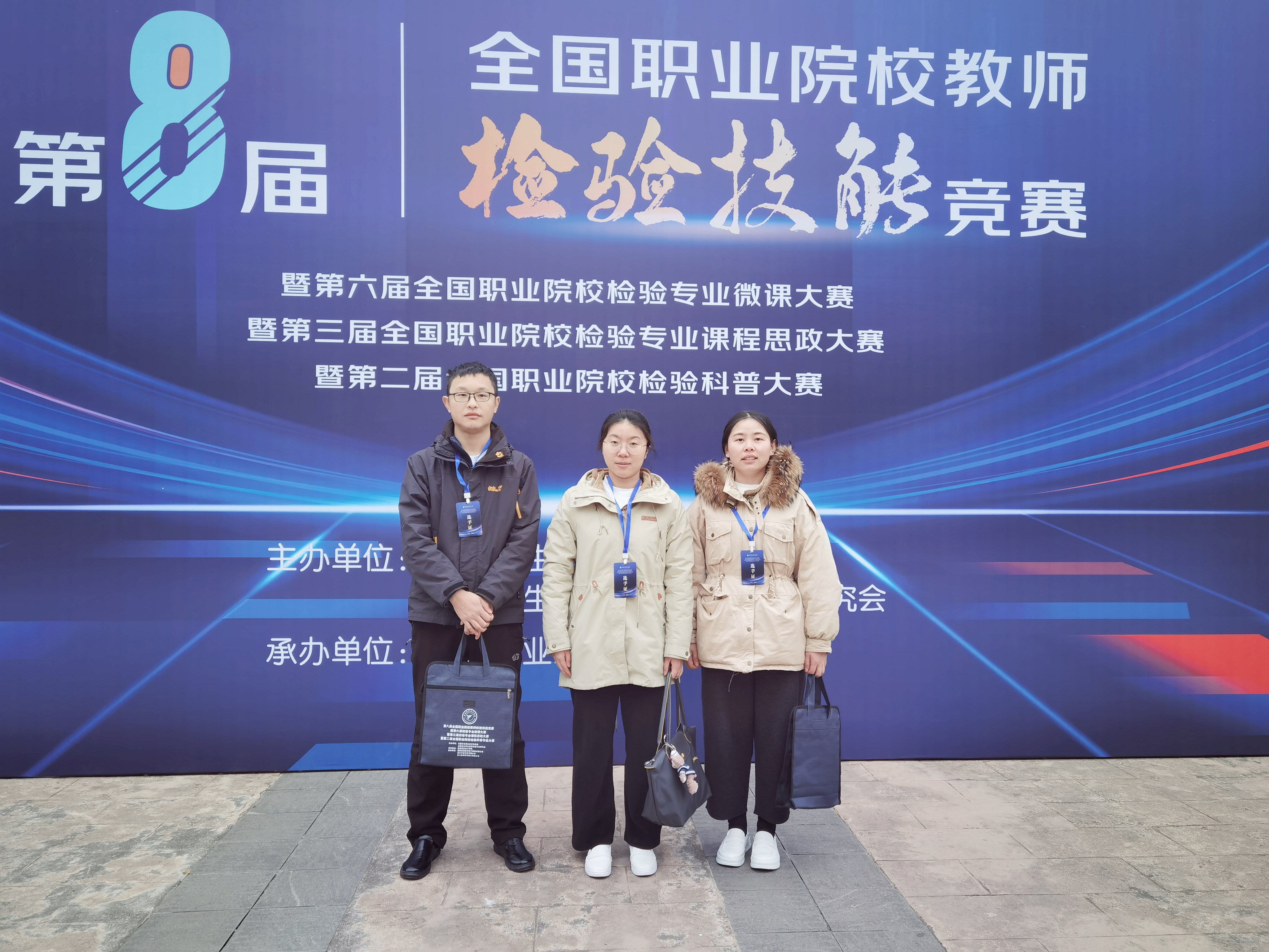 参赛现场.JPG