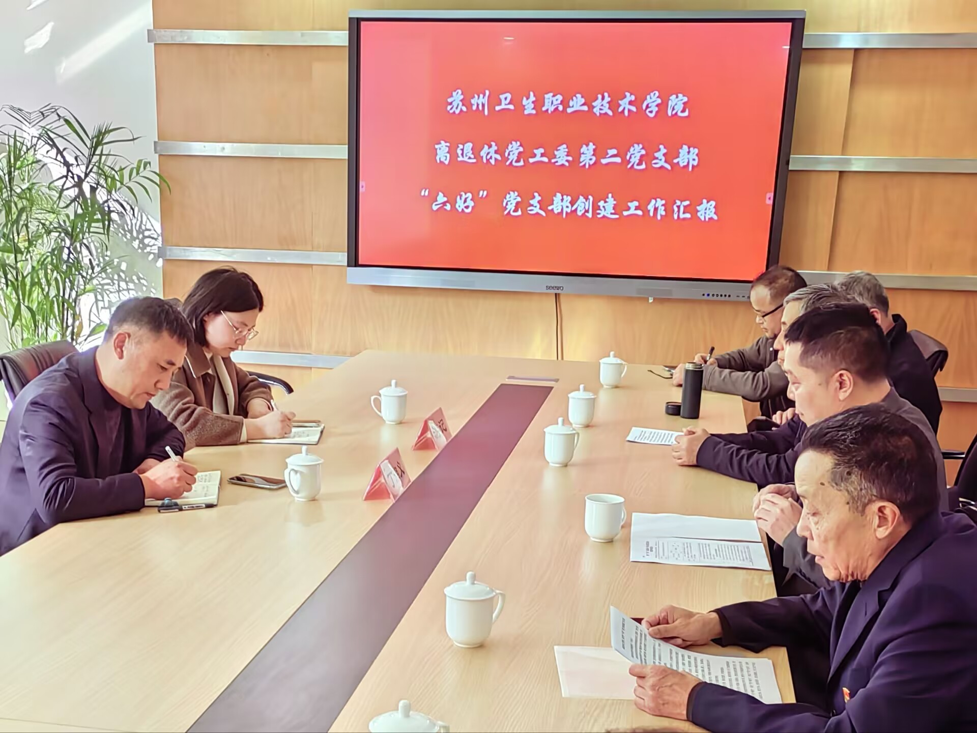 现场汇报.jpg