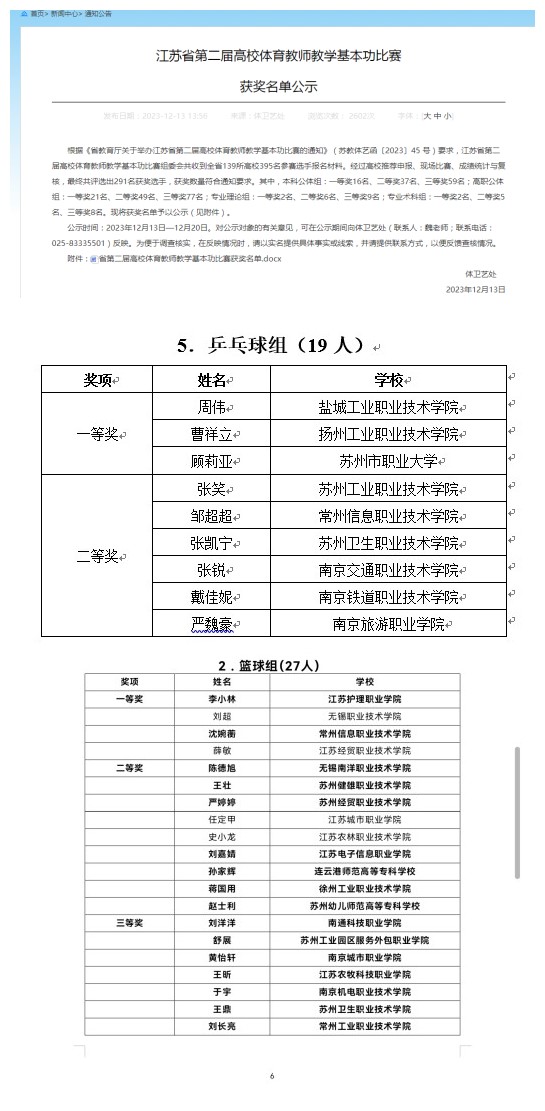 initpintu_副本.jpg