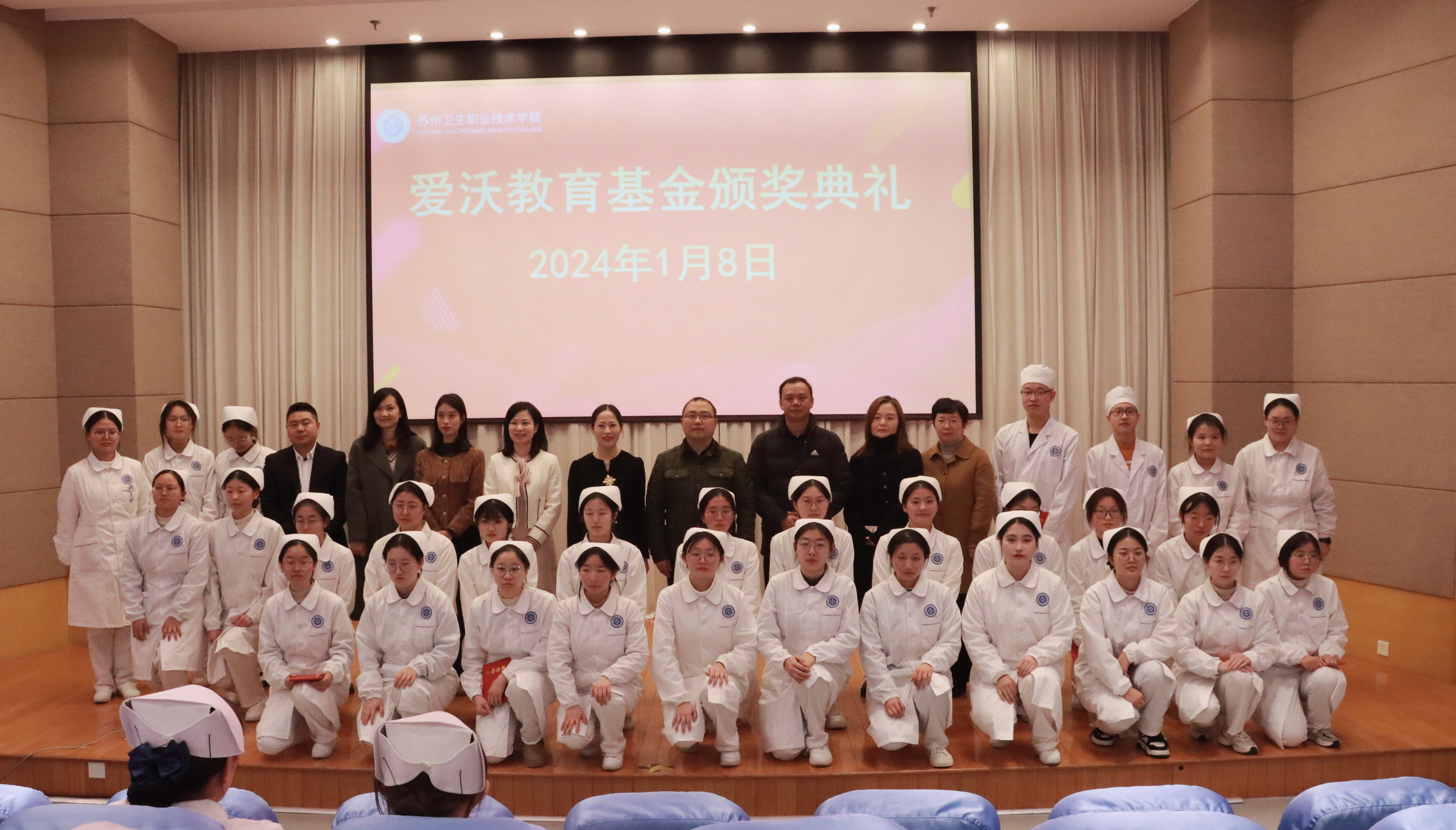 典礼大合影照片.JPG