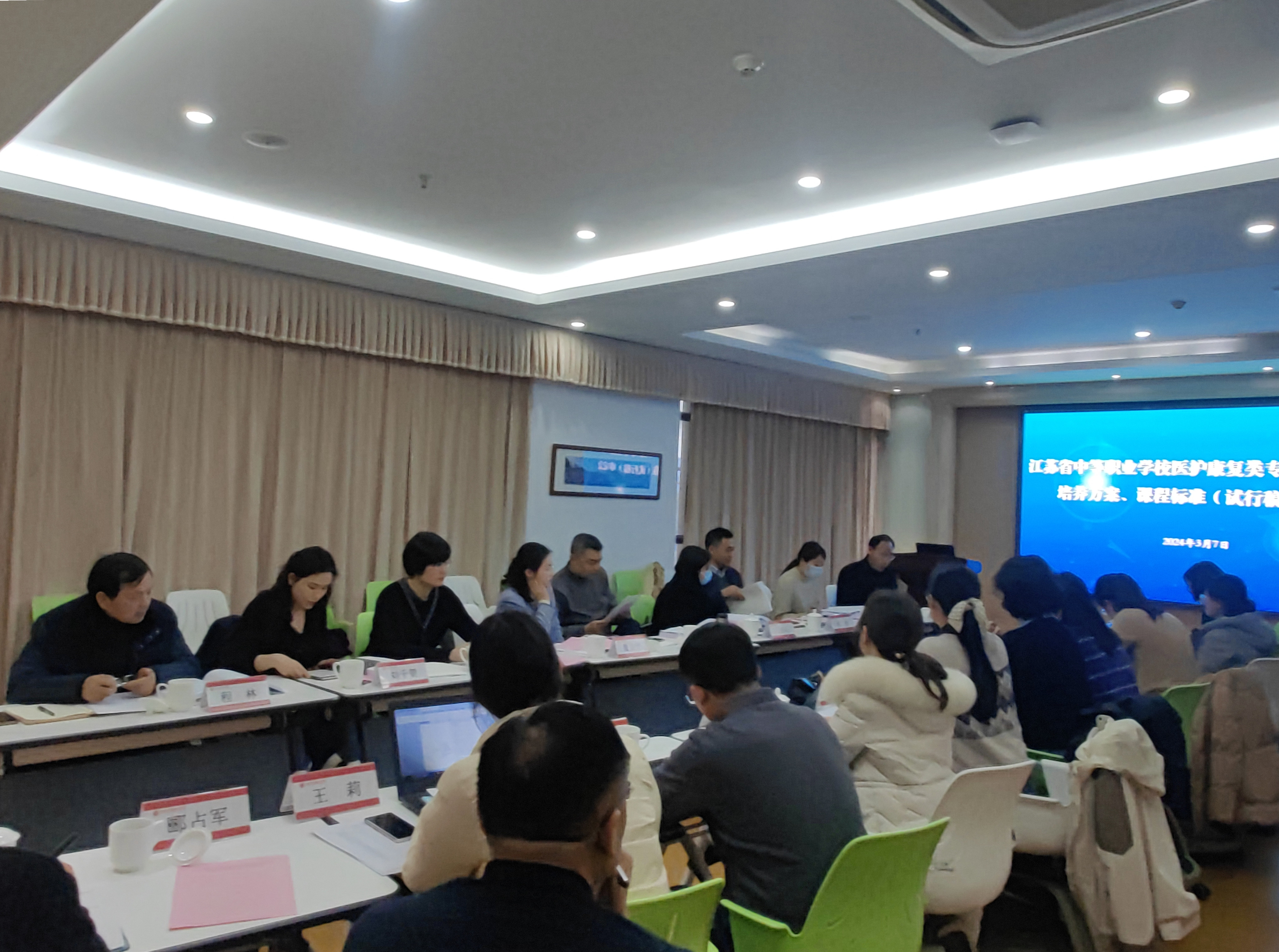 微信图片_20240308083935.jpg