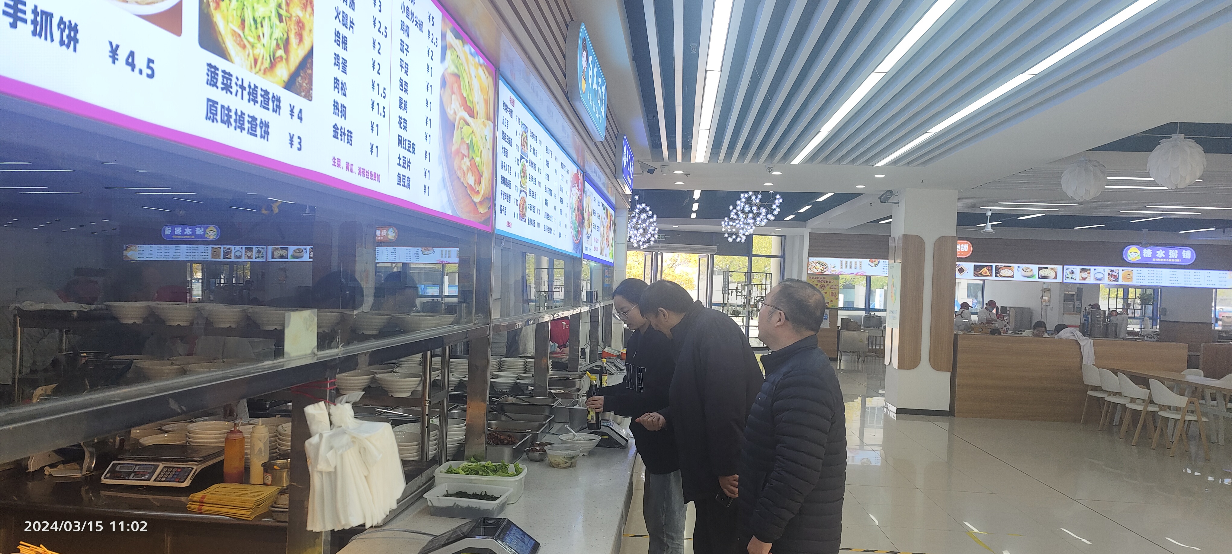 图片_20240318101737(1).jpg