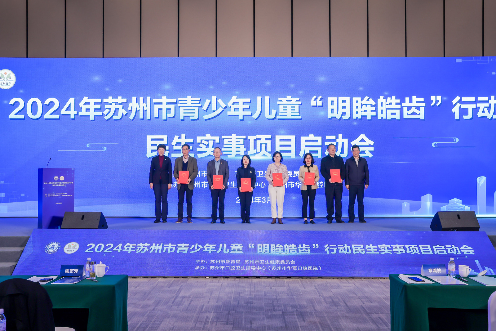 聘书颁发.jpg