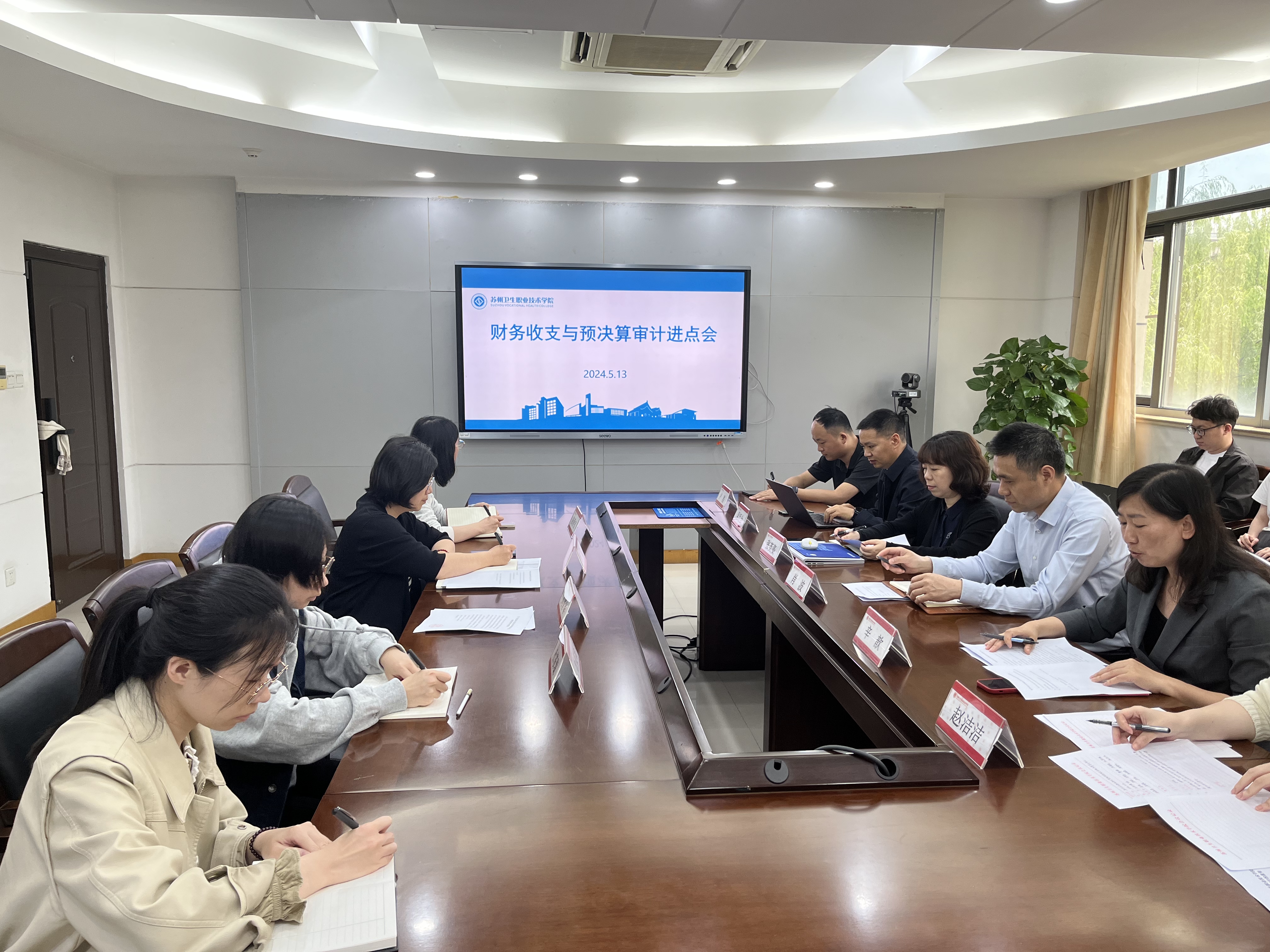 进点会照片.jpg