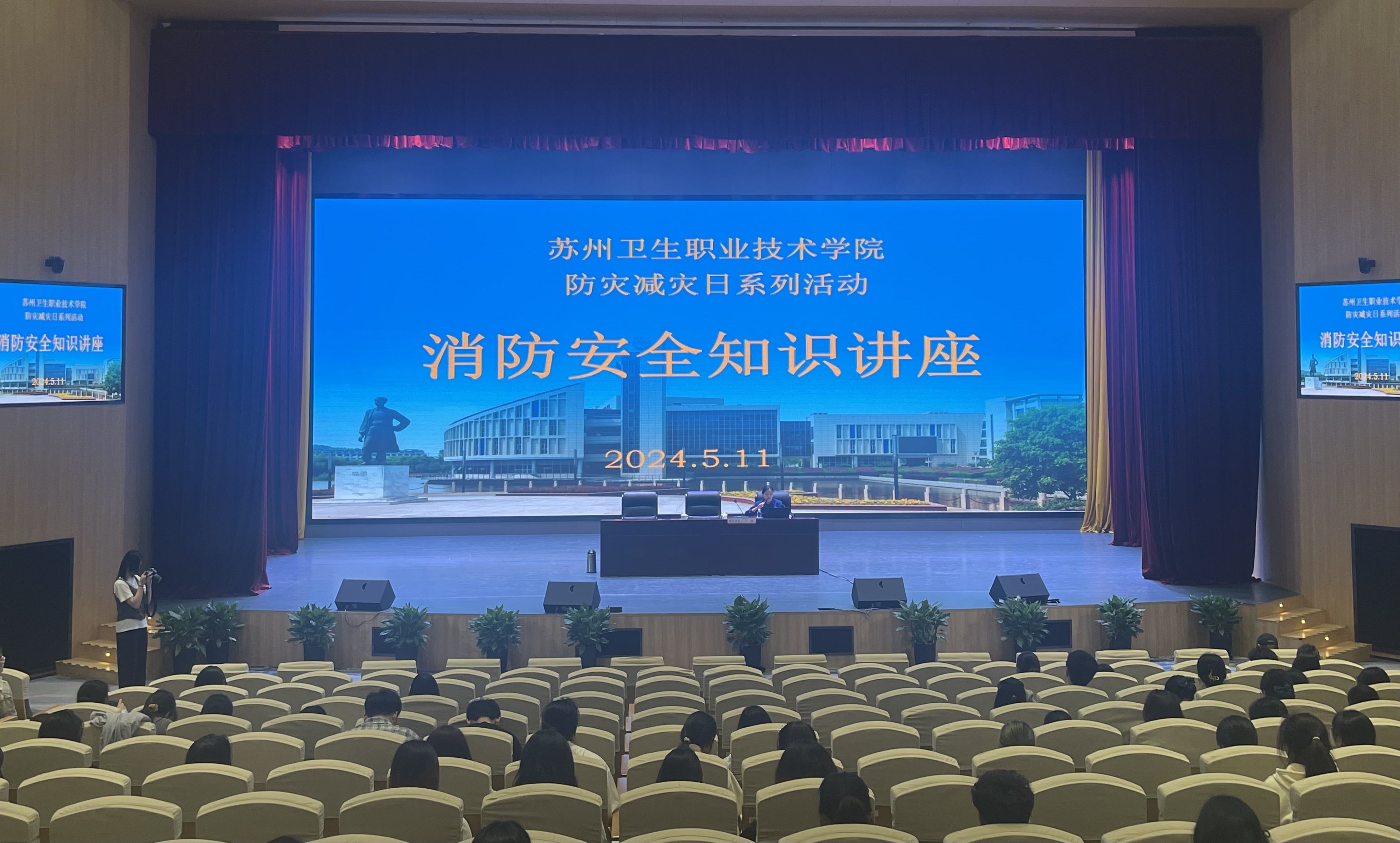 图片_20240513135658.jpg