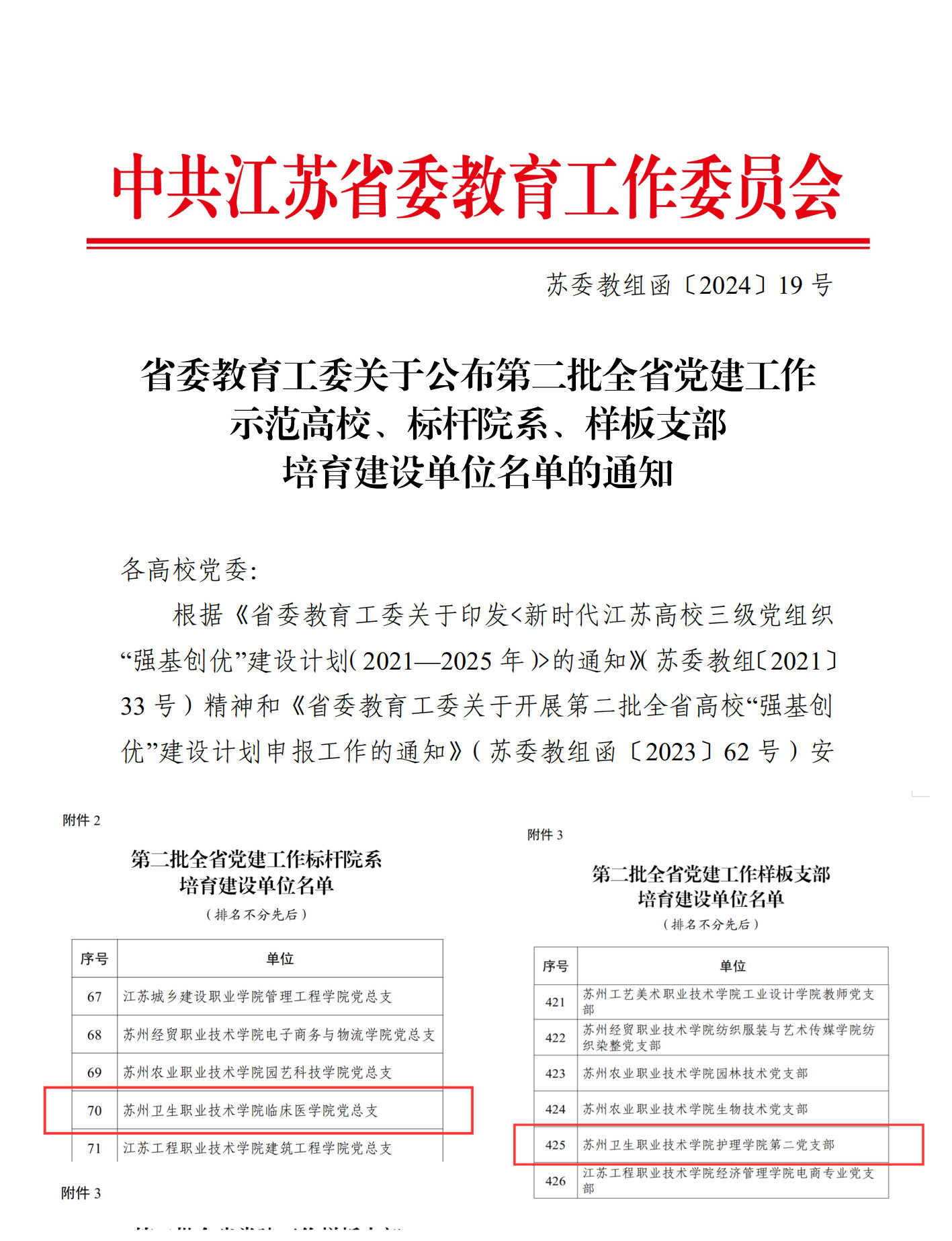 initpintu_副本.jpg