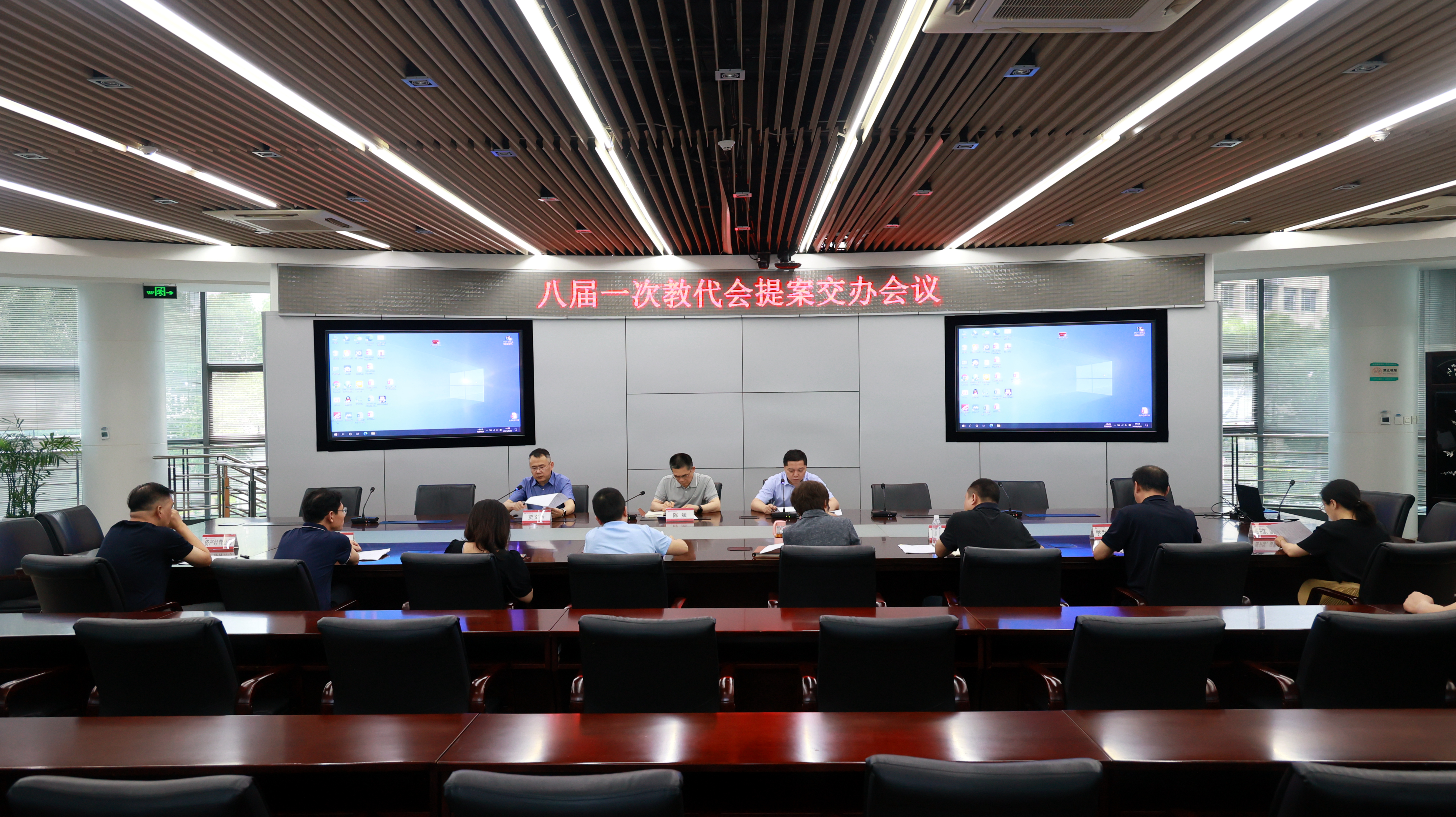 会议现场.jpg