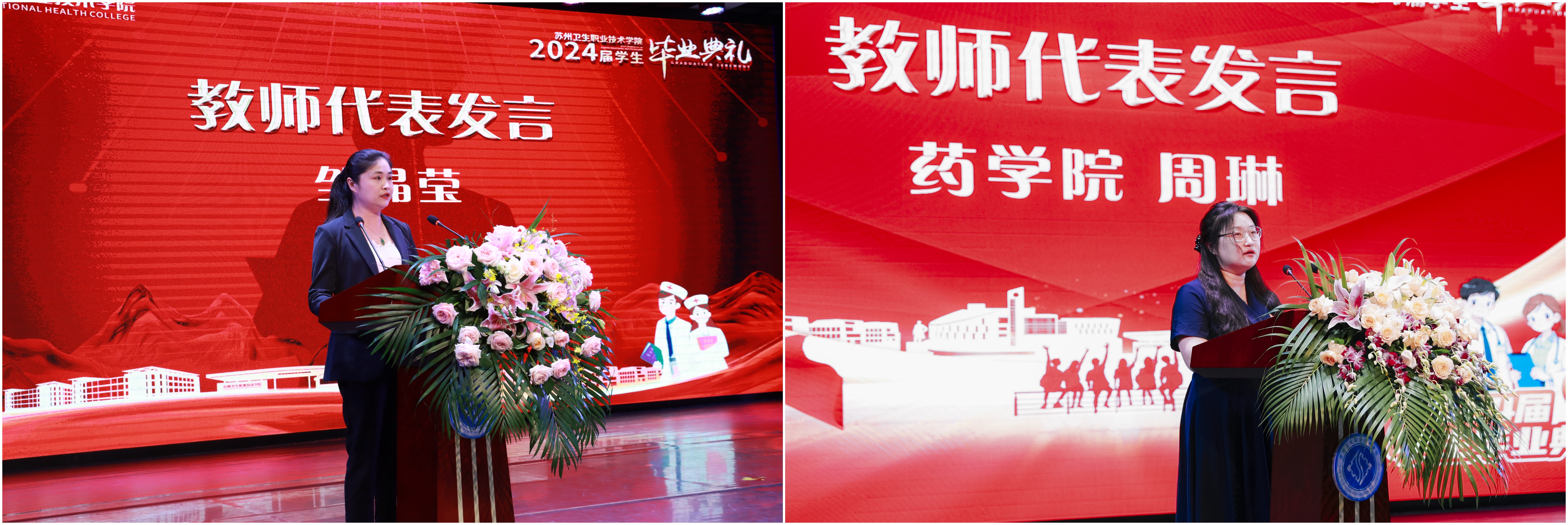 教师.jpg
